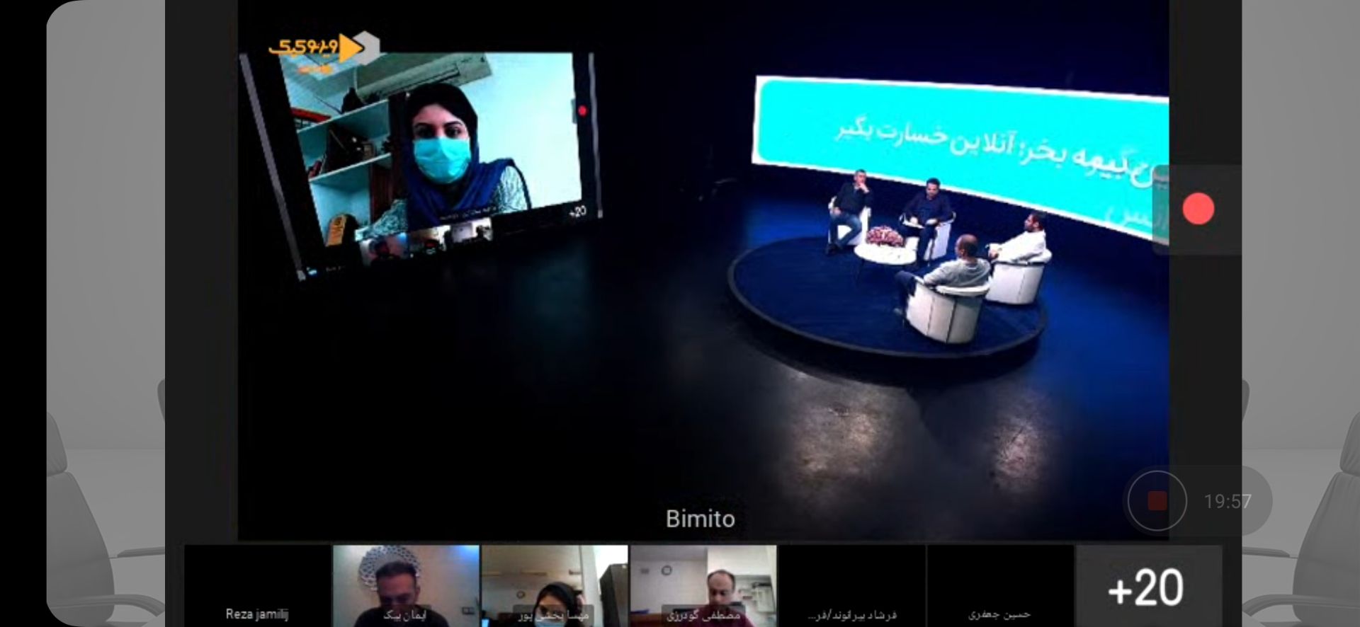 سوال خبرنگار زومیت از بیمیتو