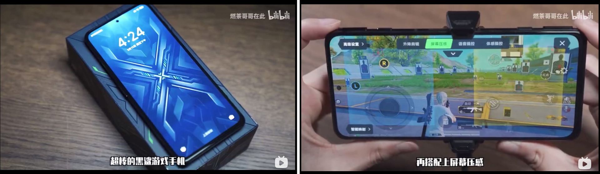 بلک شارک 4 / Black Sahrk 4 در حالت افقی و جلو در حال اجرای بازی