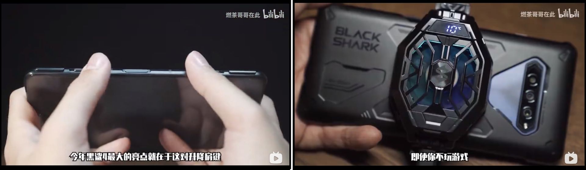 بخش کناری و فن خنک کننده نمای پشتی بلک شارک 4 / Black Sahrk 4