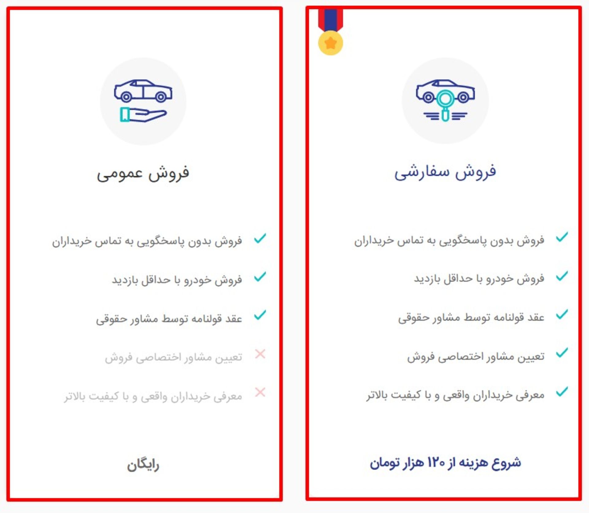 همراه مکانیک 