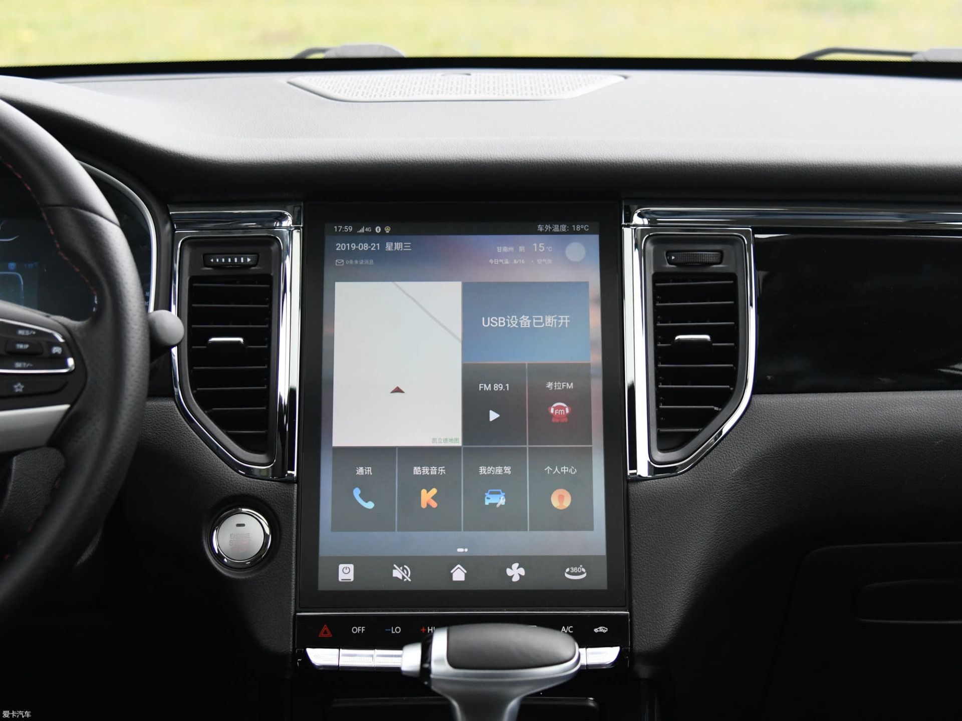 SWM G01  سیف خودرو نمایشگر لمسی