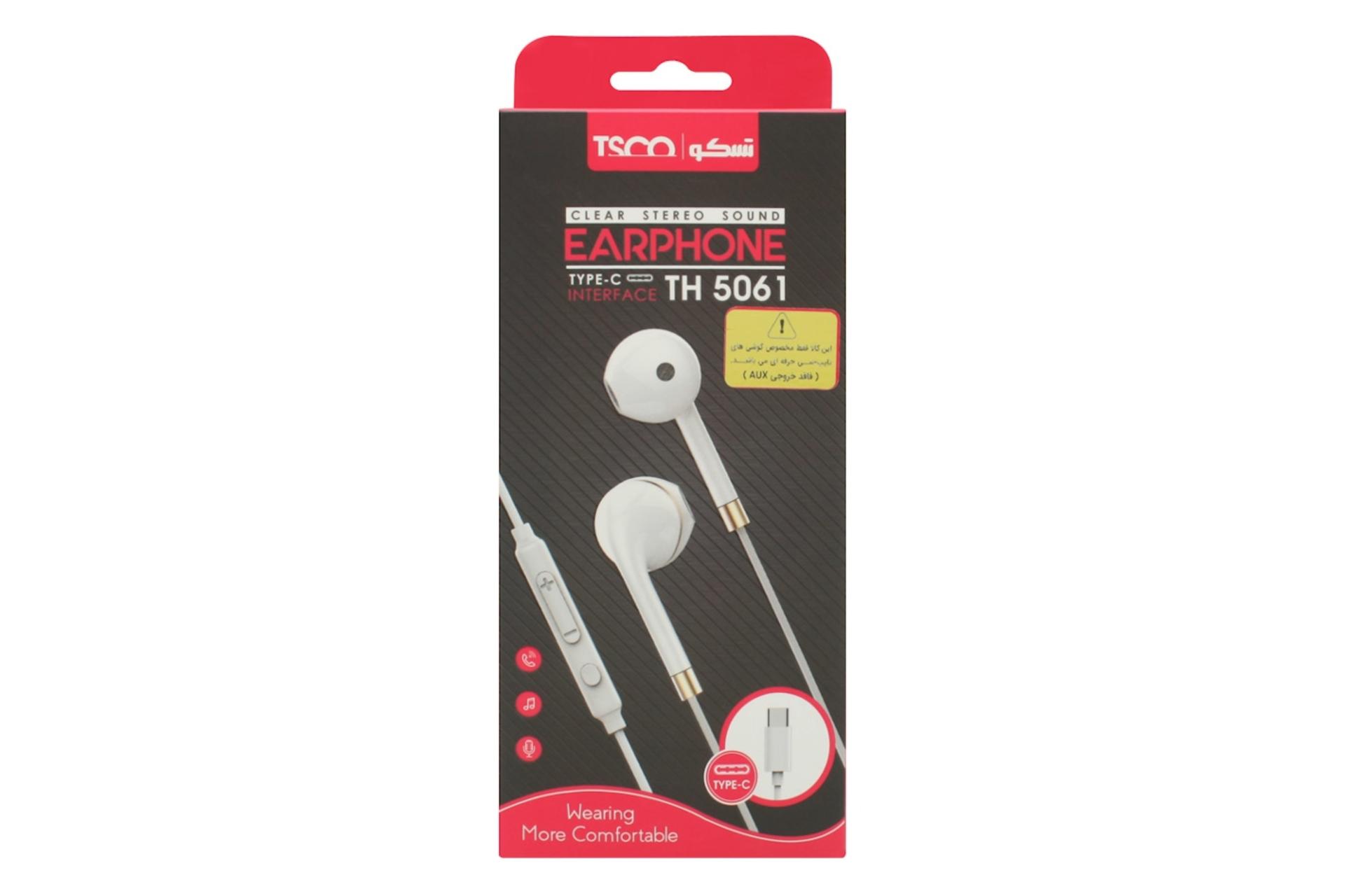 جعبه هدفون تسکو Tsco TH 5061