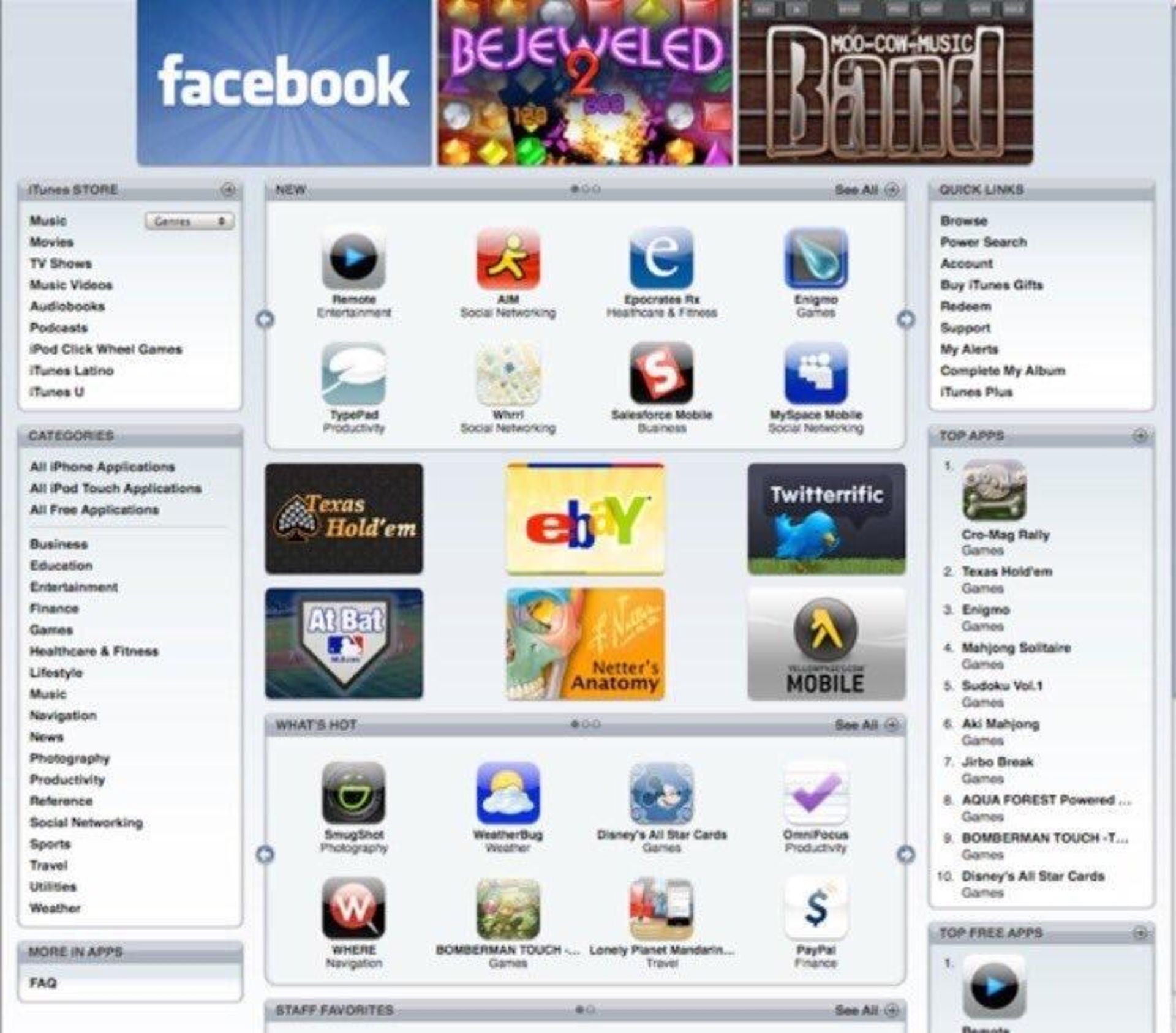 بازگشایی اپ استور ۲۰۰۸