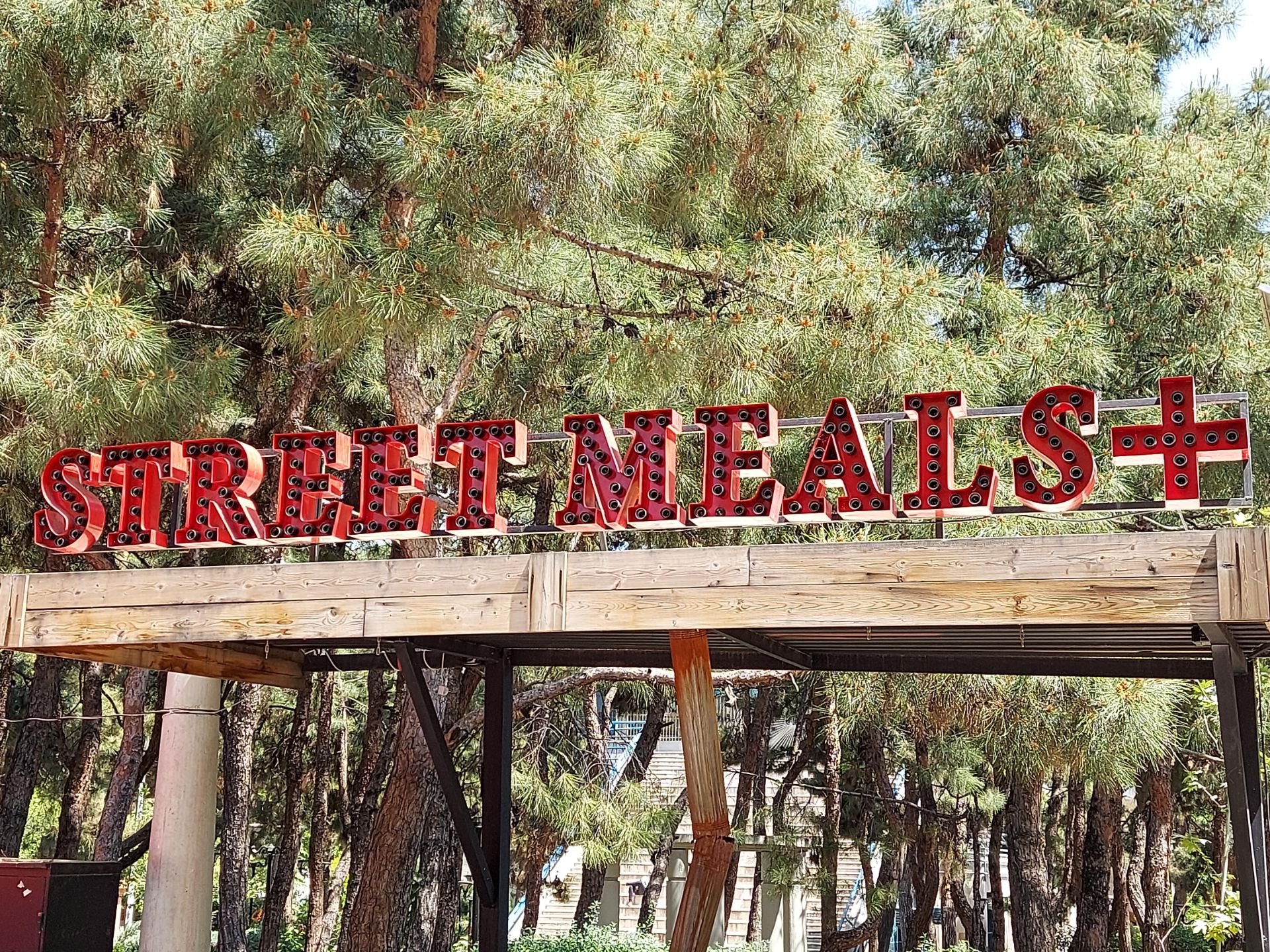 عکس نمونه با زوم ۲ برابری گلکسی M51 سامسونگ - لوگوی بوفه سیار پارک صبا خیابان جردن