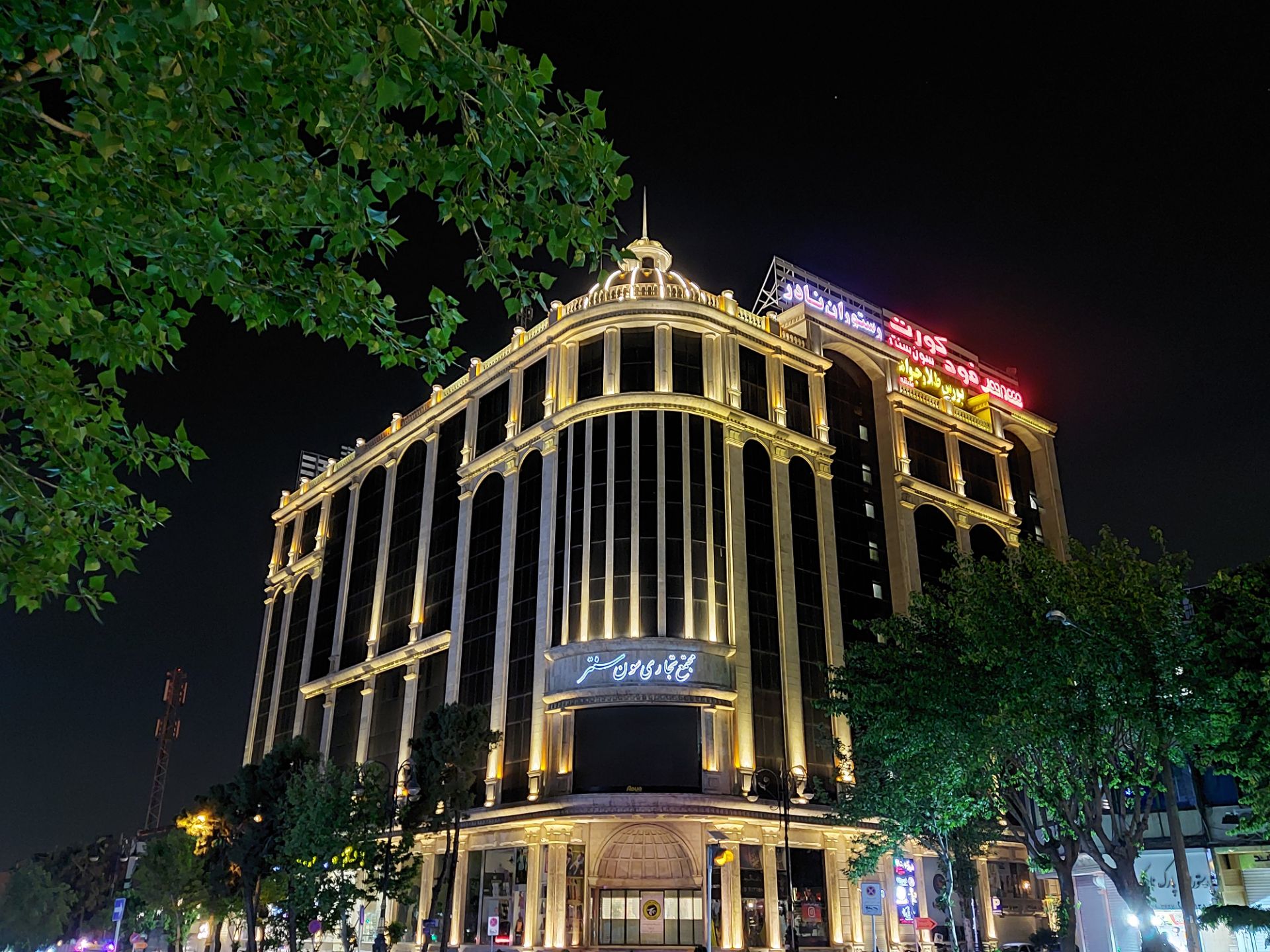 عکس نمونه دوربین واید گلکسی M51 سامسونگ در نور کم - ساختمان سون سنتر در میدان هفت حوض