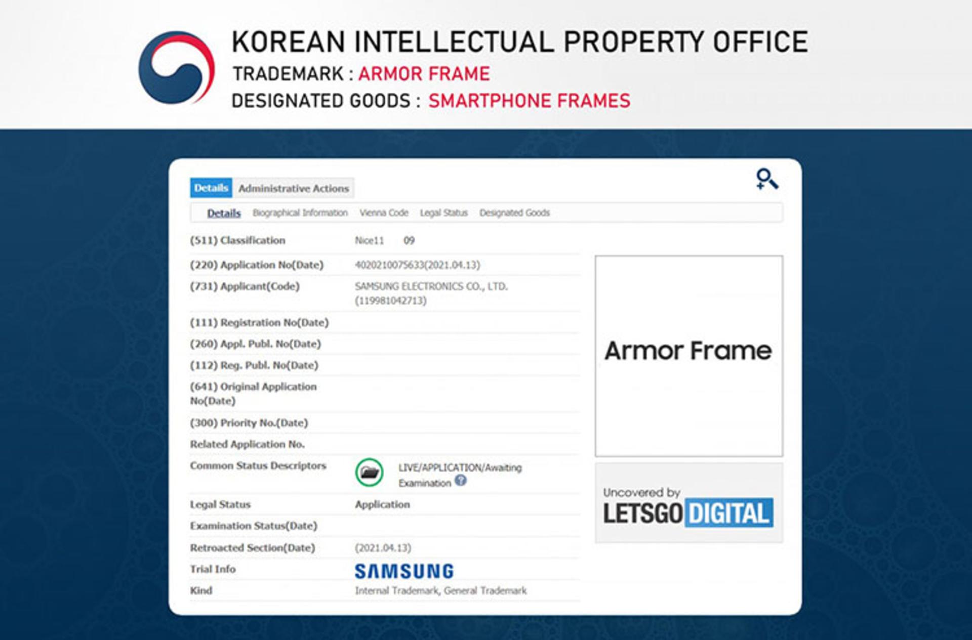 پتنت Armor Fram سامسونگ