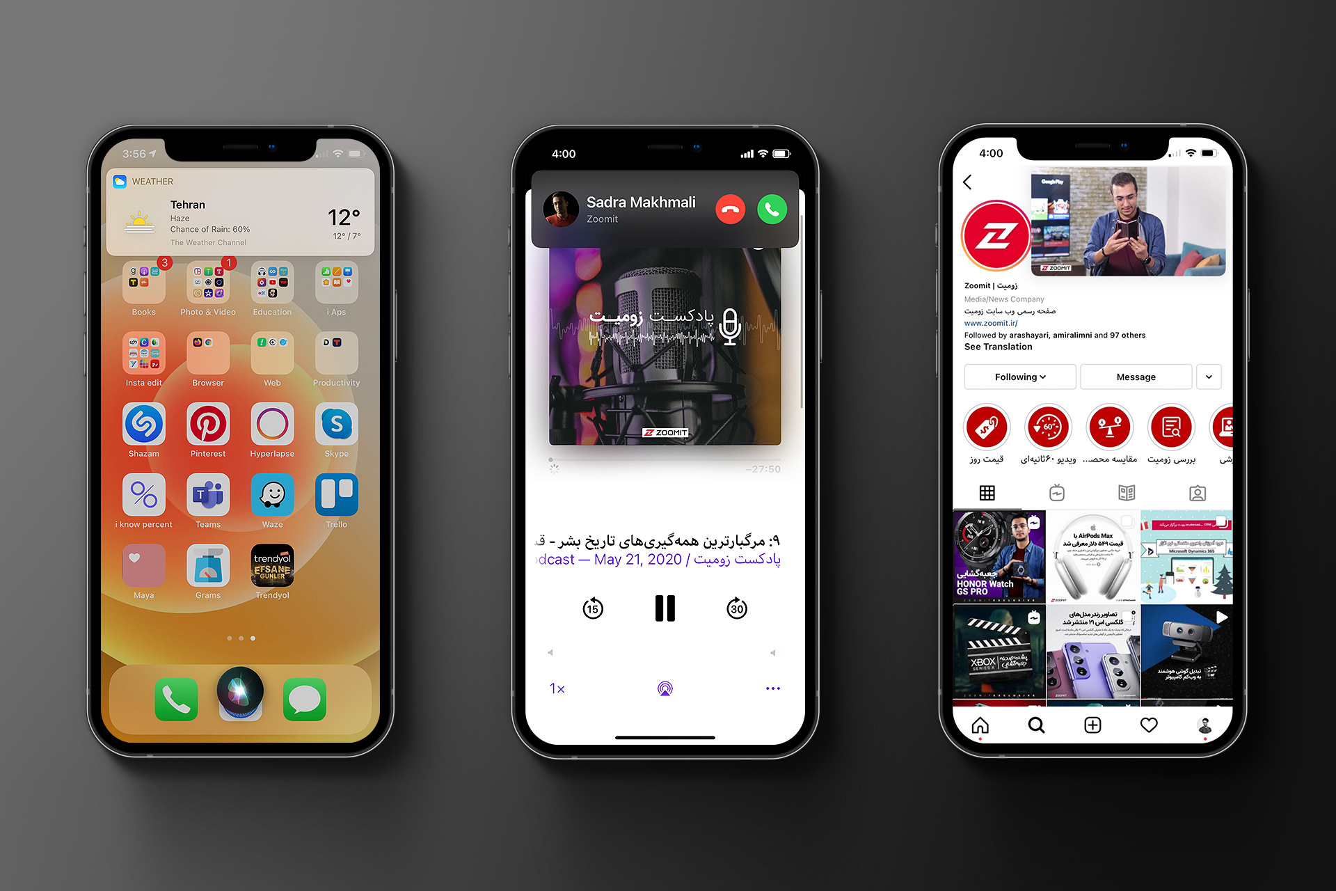بخش نوتیفیکیشن در iOS 16 با تغییرات محسوسی همراه می‌شود - زومیت