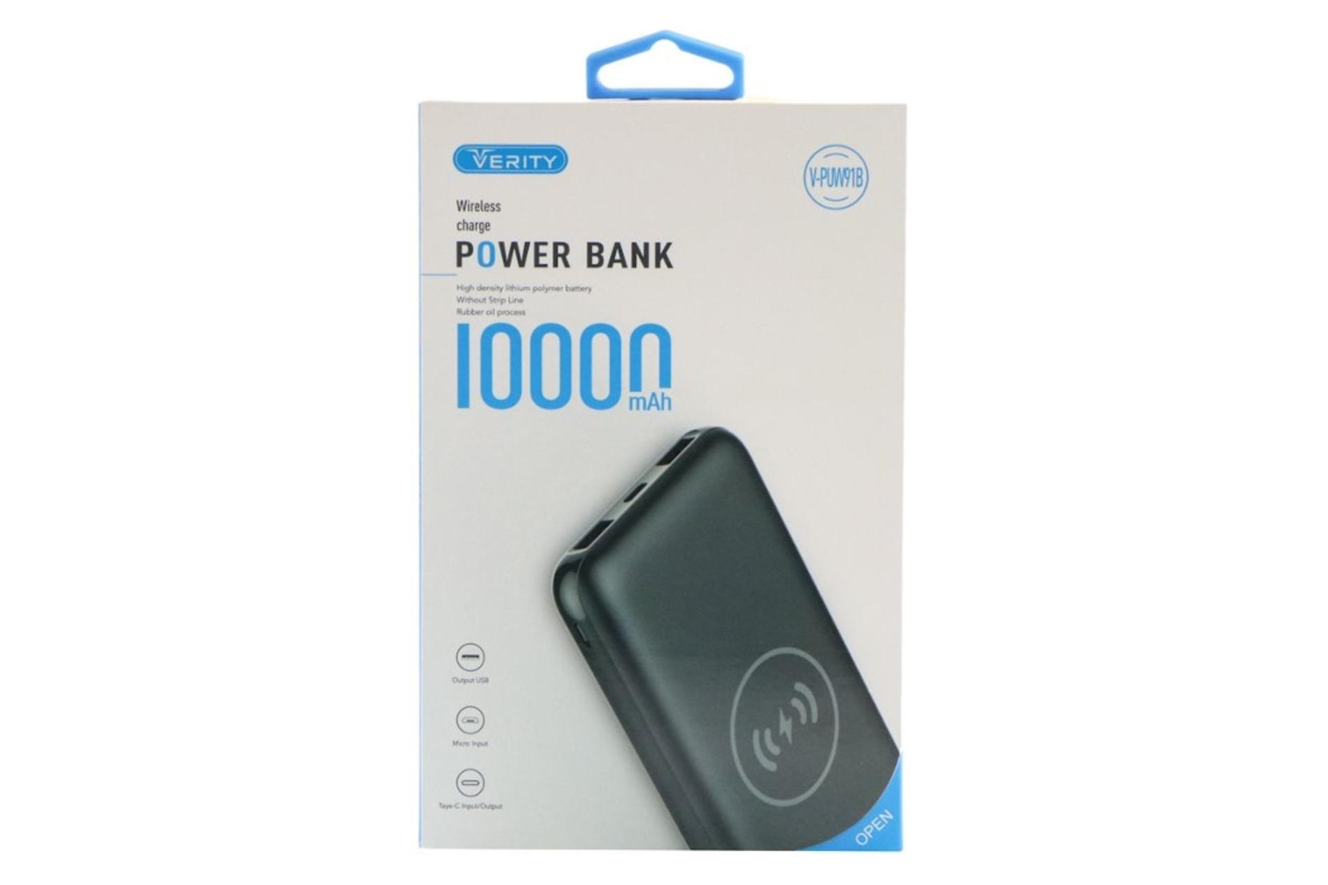 جعبه پاور بانک وریتی Verity PUW91 10000mAh با ظرفیت 10000 میلی‌آمپر ساعت