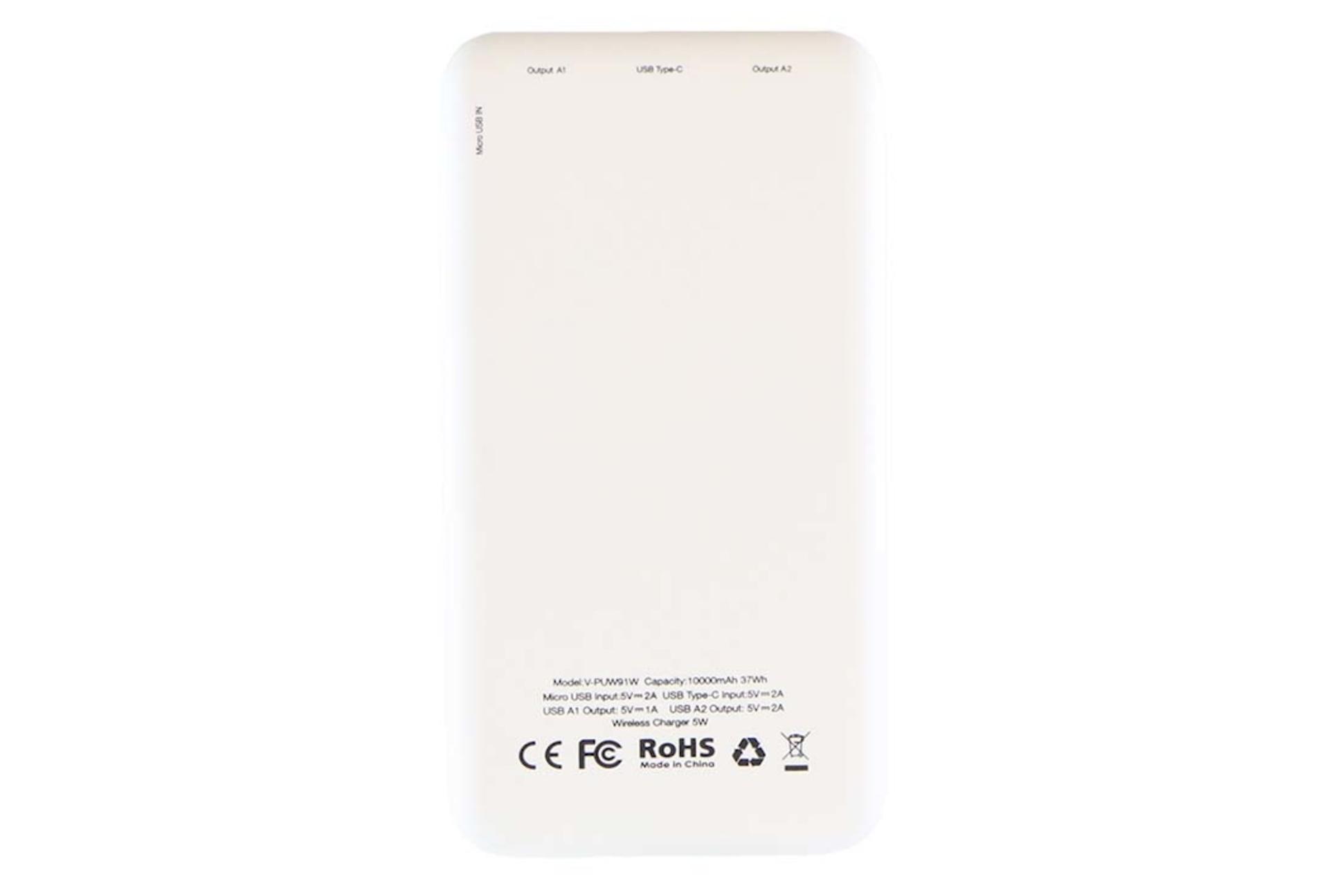 پشت پاور بانک وریتی Verity PUW91 10000mAh با ظرفیت 10000 میلی‌آمپر ساعت سفید