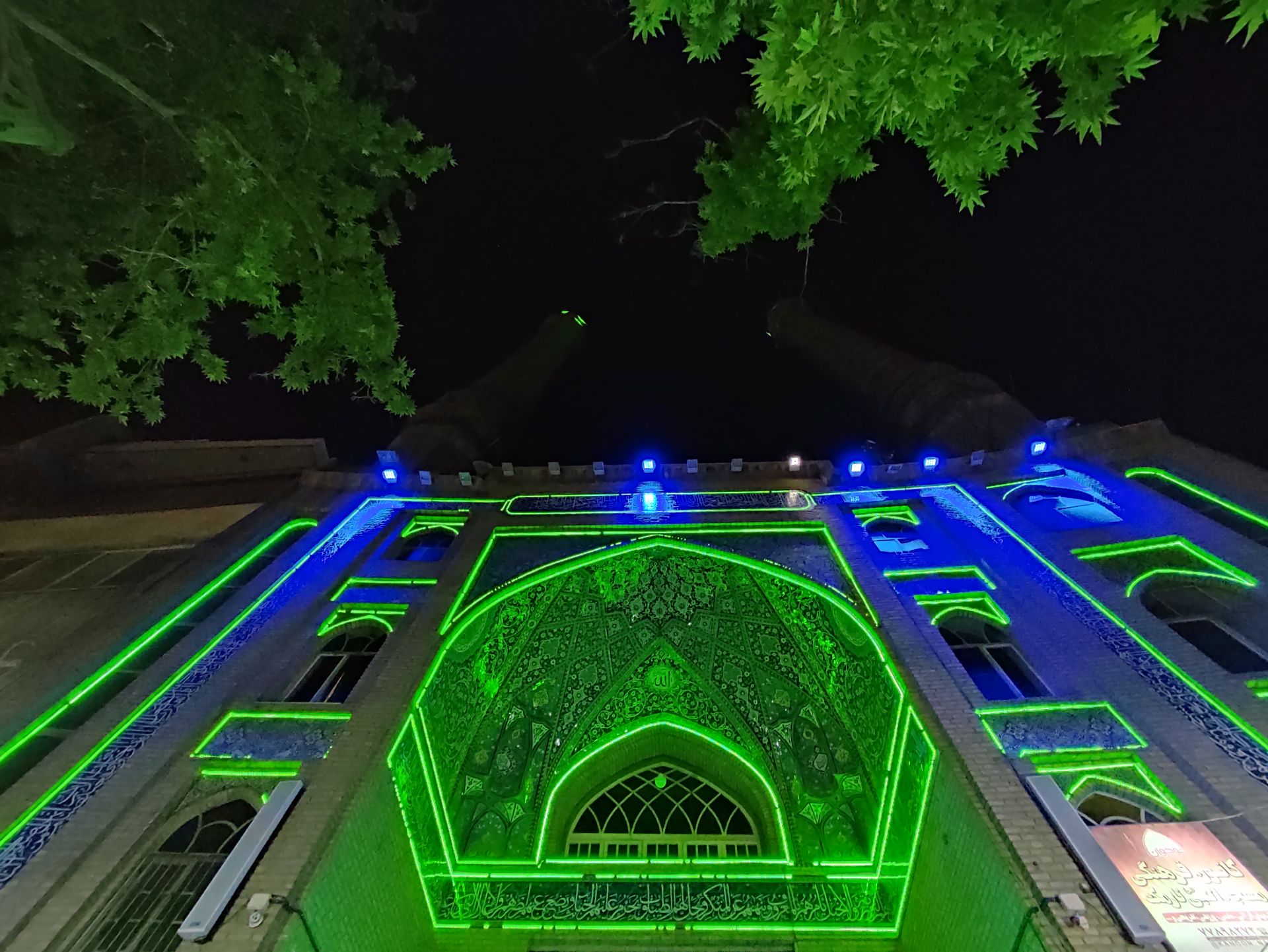 عکس نمونه دوربین اولتراواید ردمی نوت ۱۰ در نور کم - نمای فوق عریض از مسجد میدان هفت حوض