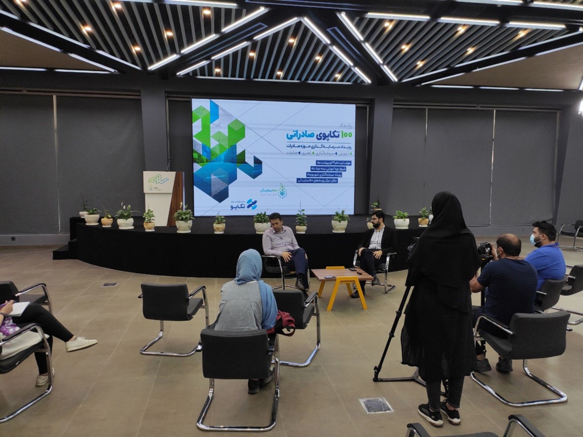 ۱۰۰ استارتاپ