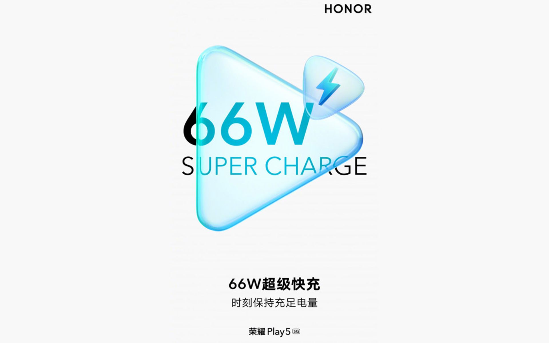 پشتیبانی شارژ فوق سریع ۶۶ واتی آنر پلی ۵