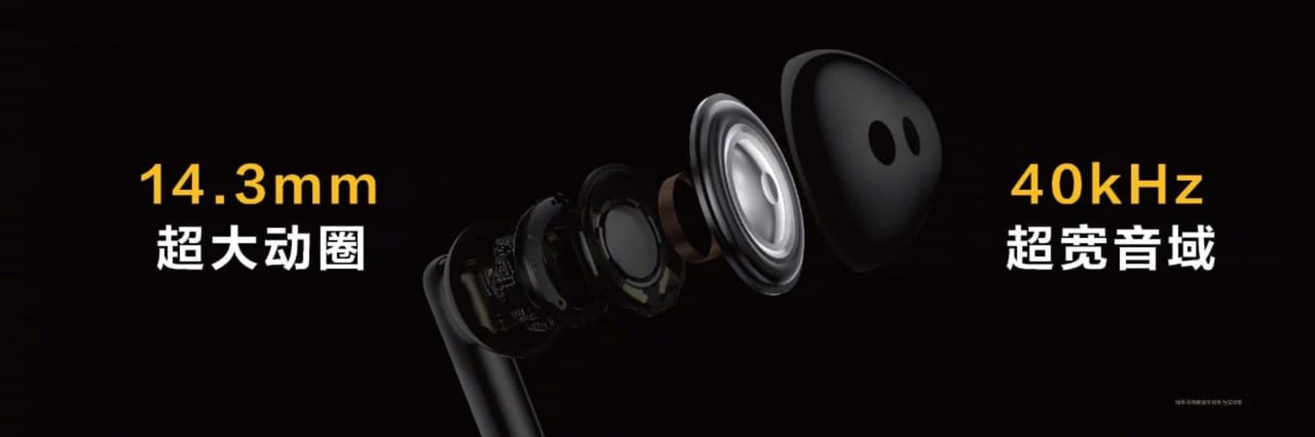 فری بادز ۴ هواوی