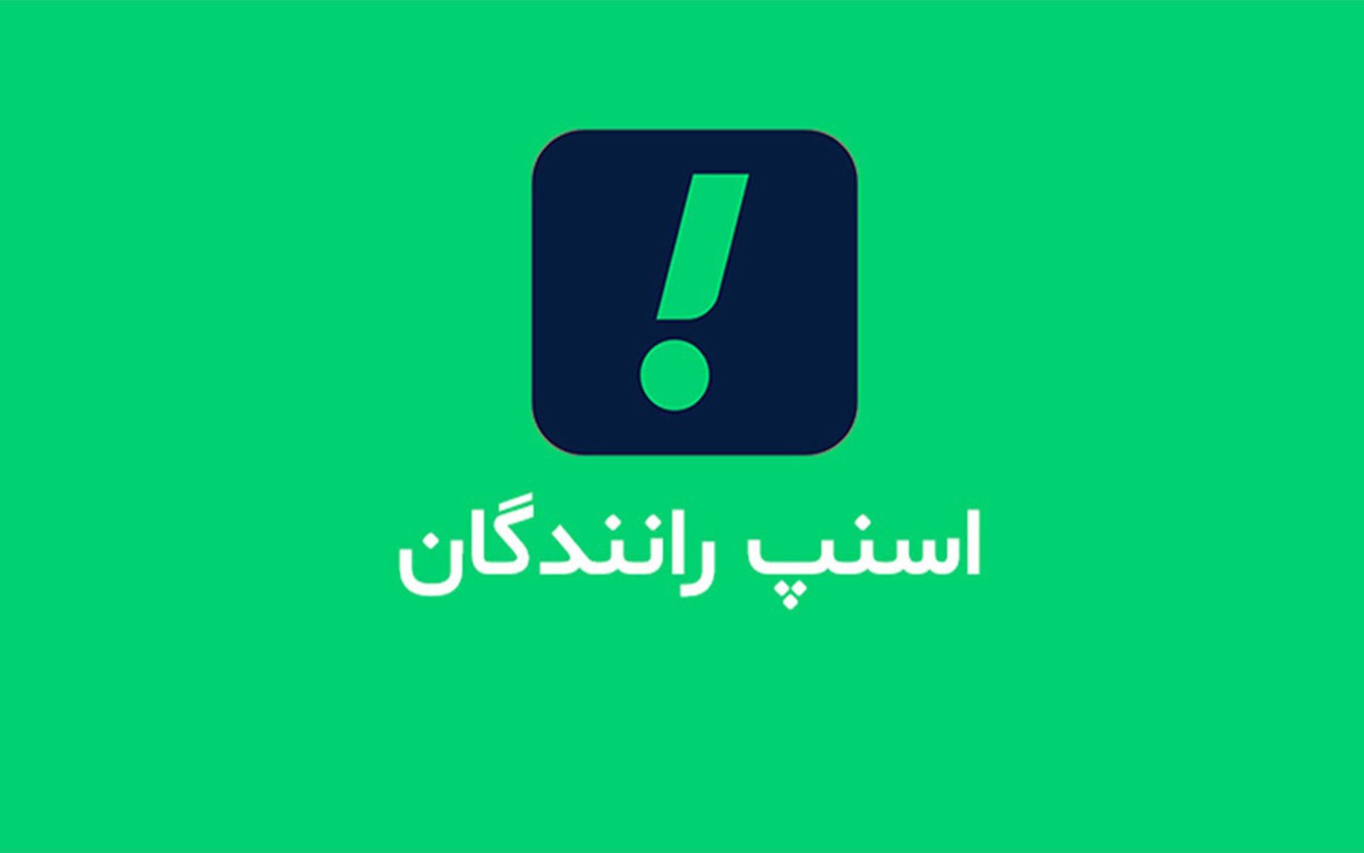 آی اپس