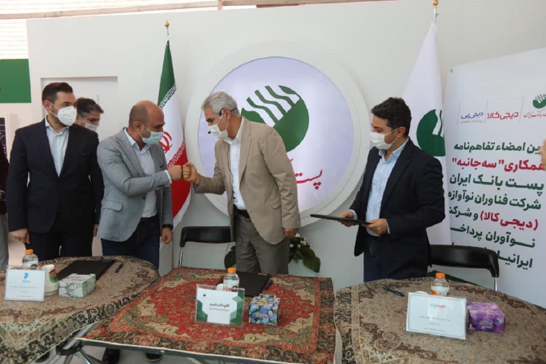 اینوتکس