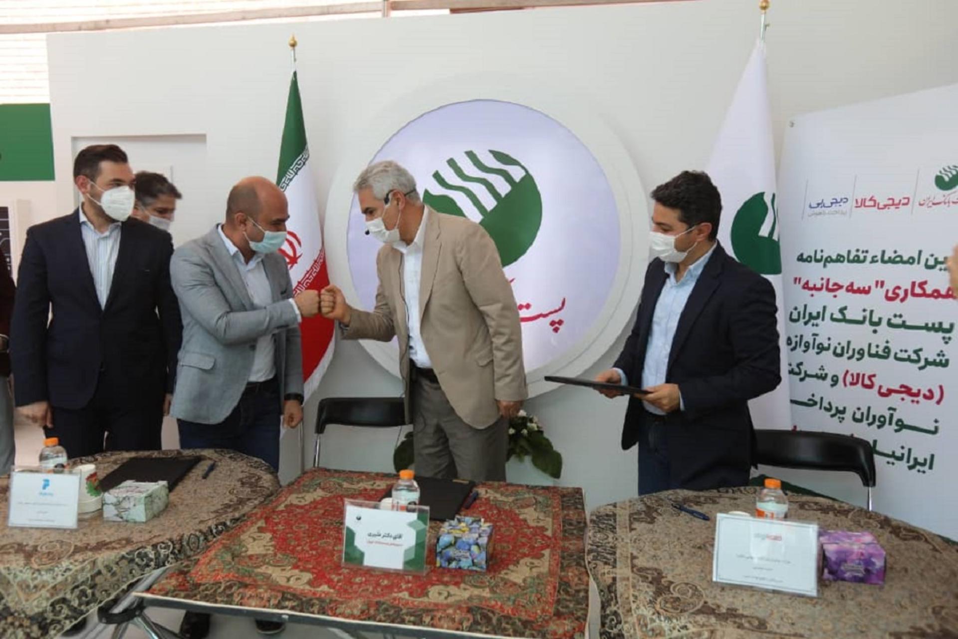 اینوتکس