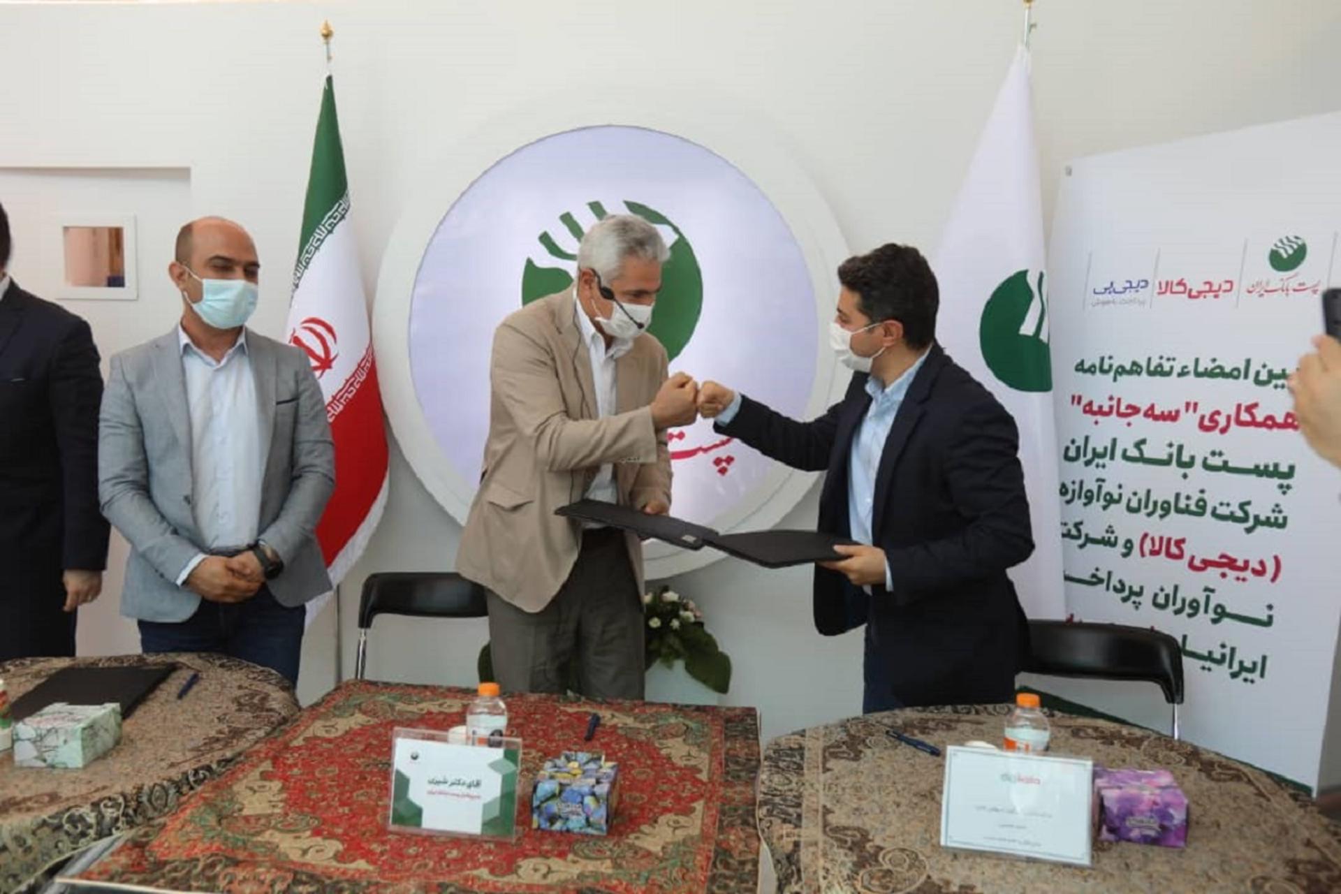 اینوتکس