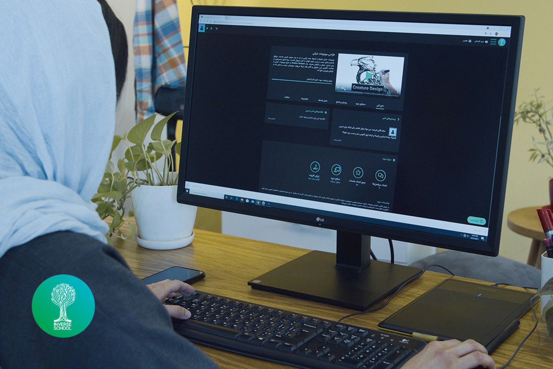 ثبت نام در مدرسه آنلاین اینورس