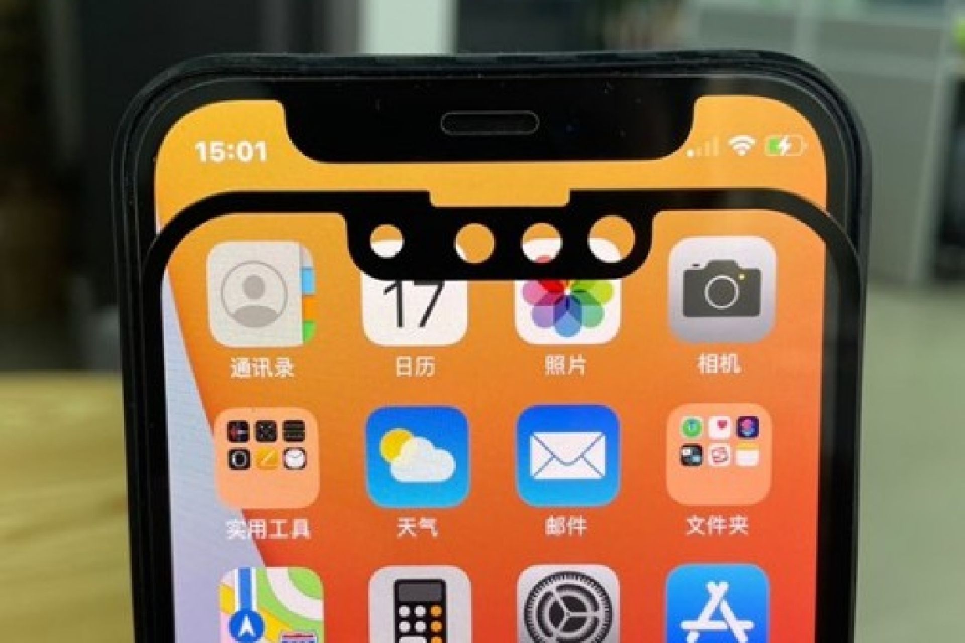 تصویری از محافظ نمایشگر آیفون ۱۳ و ناچ کوچک آن