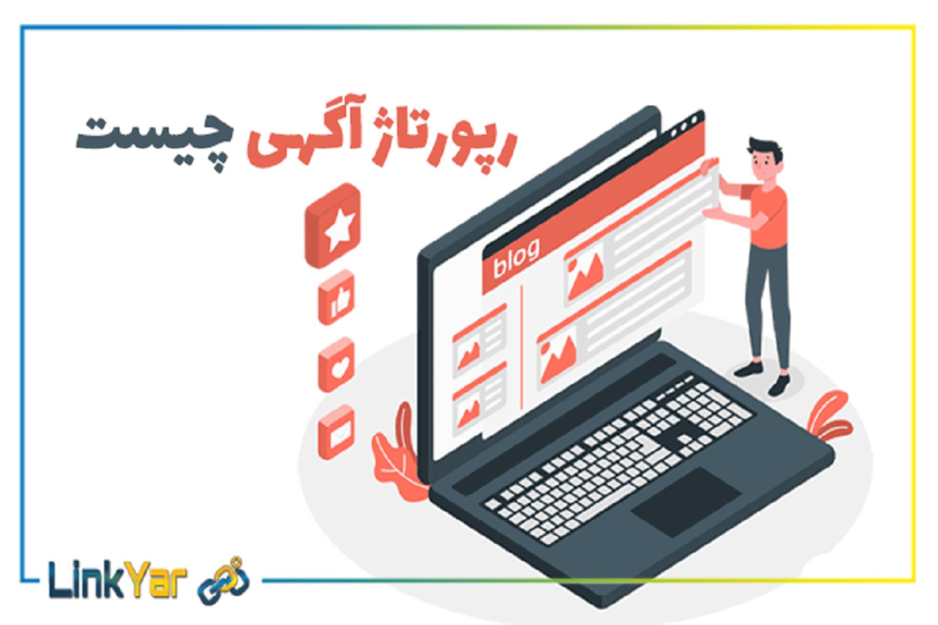 لینکیار