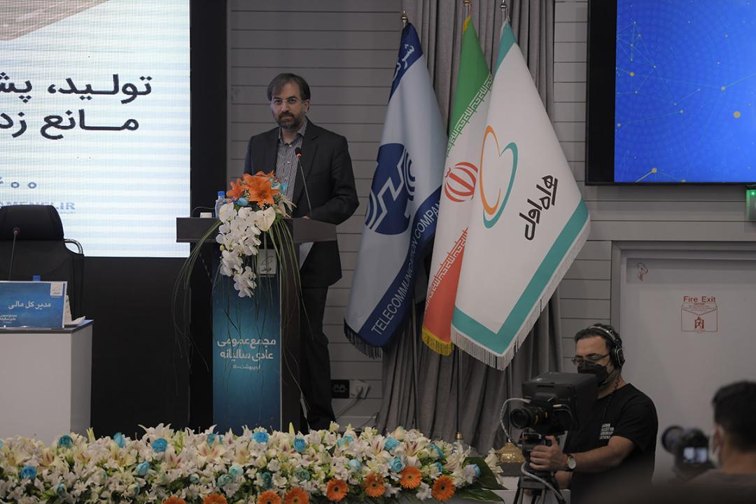 مهدی اخوان بهابادی، مدیرعامل همراه اول در مجمع عمومی سالیانه همراه اول