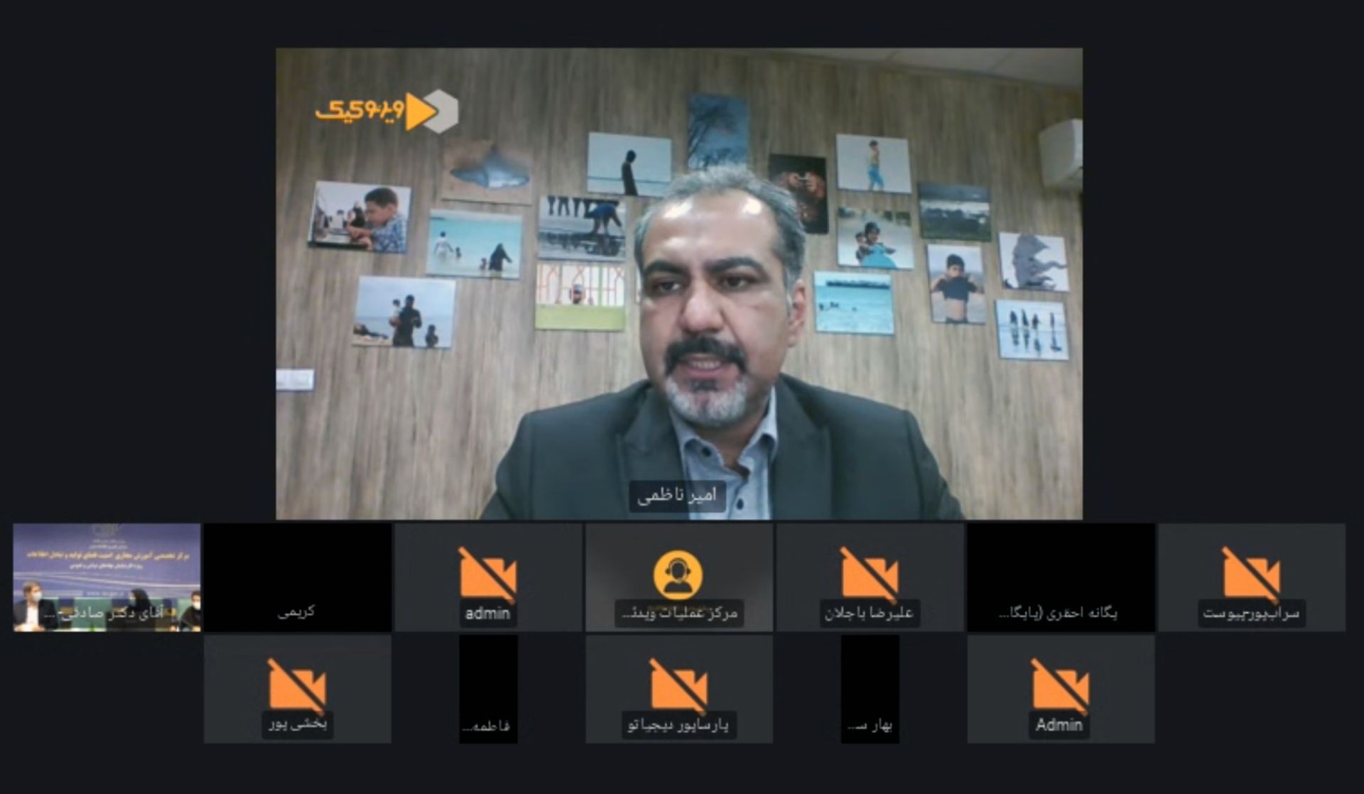 ناظمی در مراسم افتتاح مرکز تخصصی آموزش مجازی امنیت فضای تولید و تبادل اطلاعات