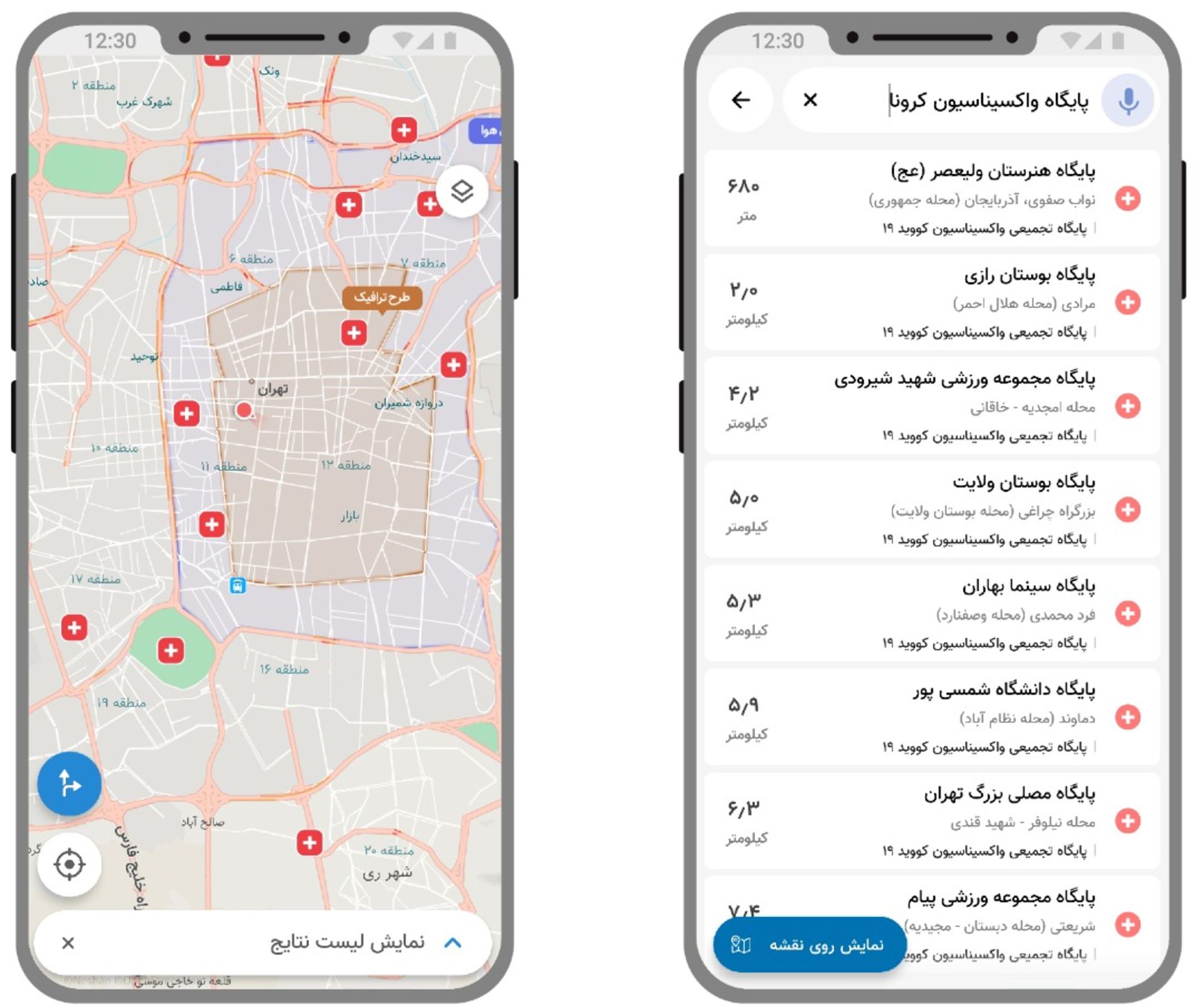 مراکز واکسیناسیون کرونا روی نشان