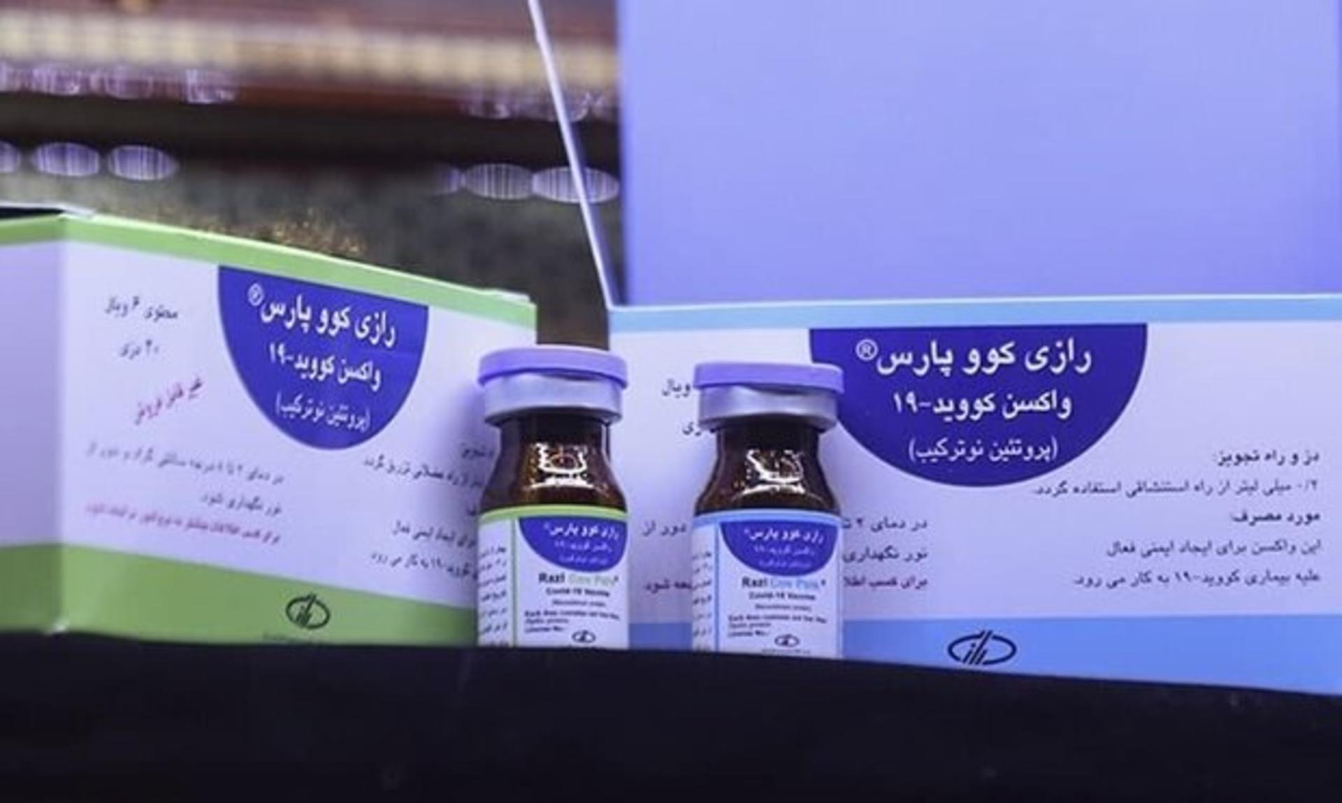 واکسن رازی کووپارس