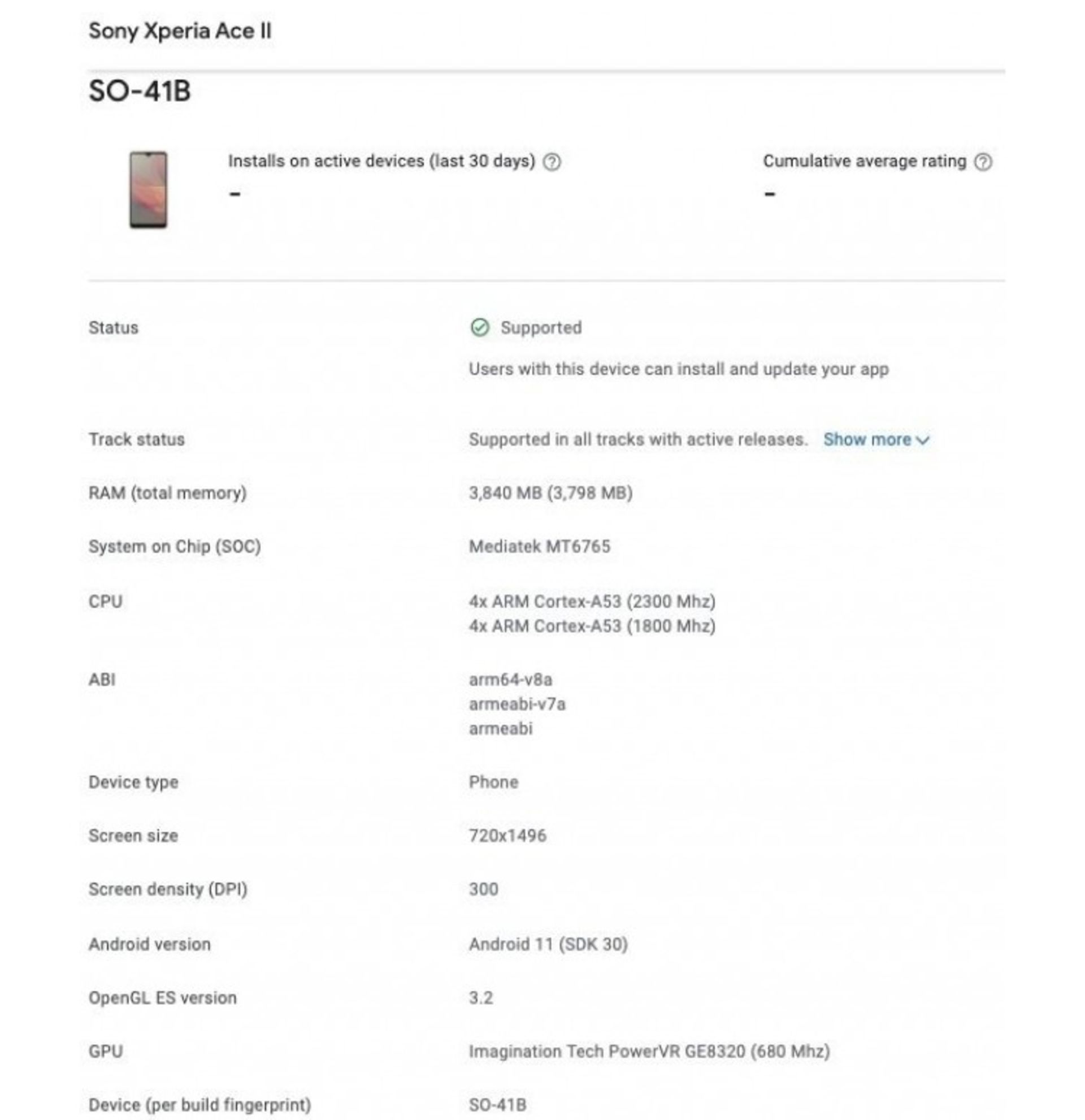 مشخصات اکسپریا ایس 2 سونی