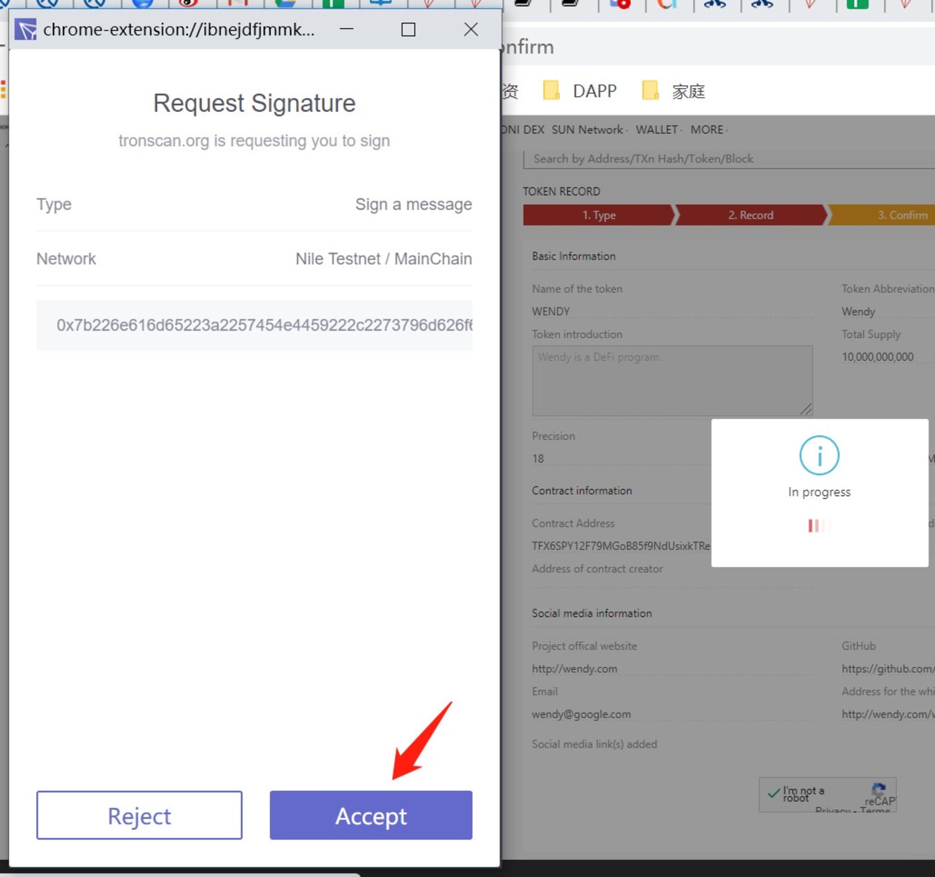 آموزش ساخت توکن ترون ۲۱