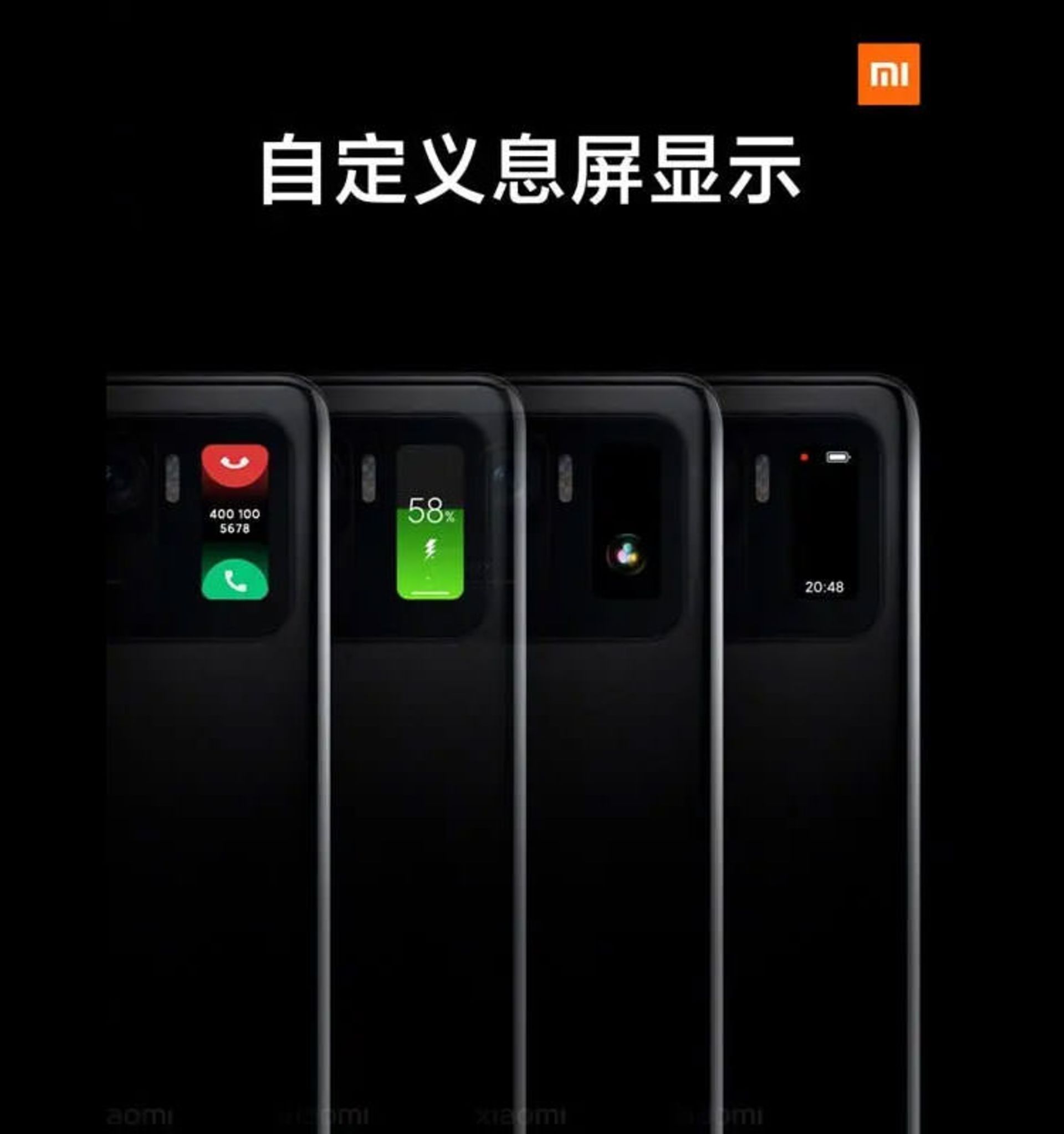 ویژگی‌های صفحه نمایش ثانویه شیائومی می 11 اولترا