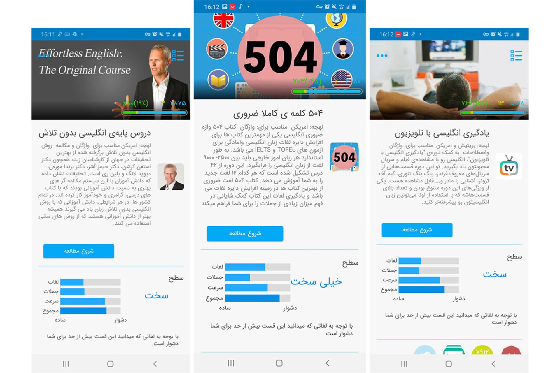 محتوای بخش زوم