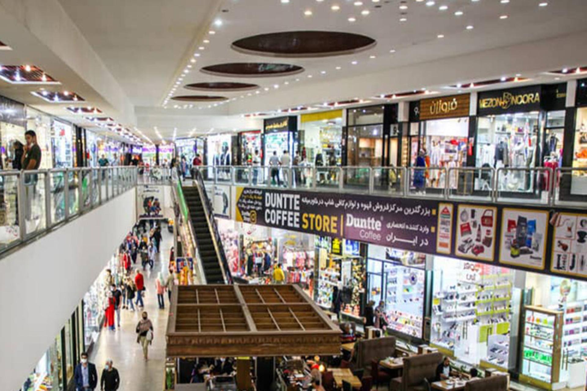 مرکز تجاری کیش