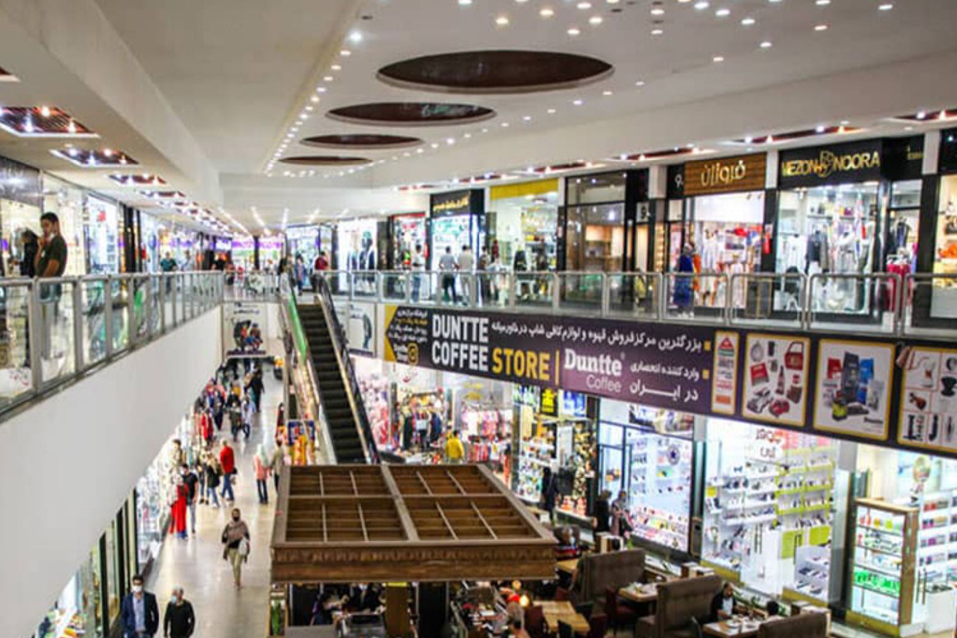 مرکز تجاری کیش