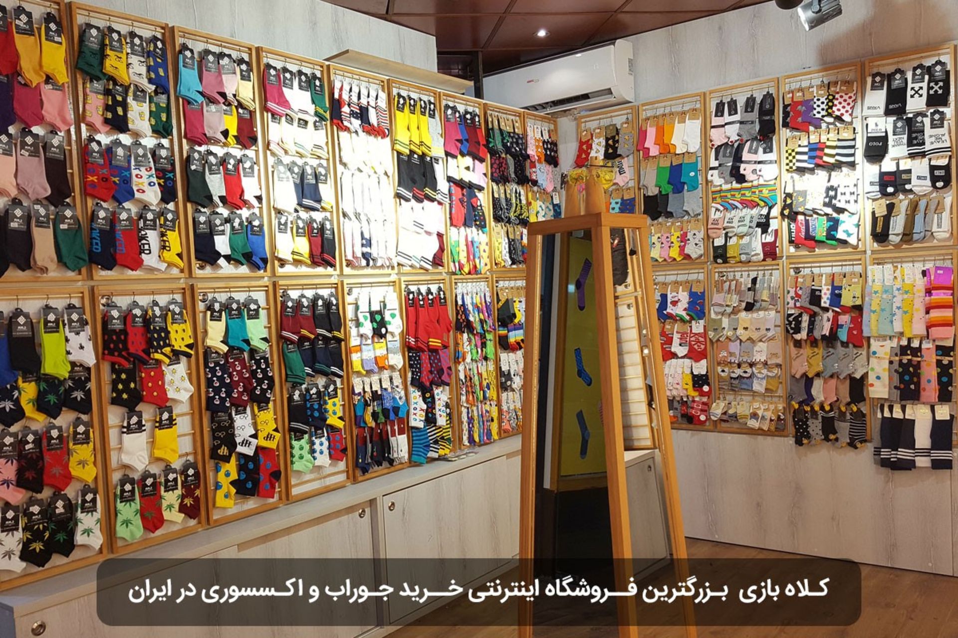 کلاه بازی