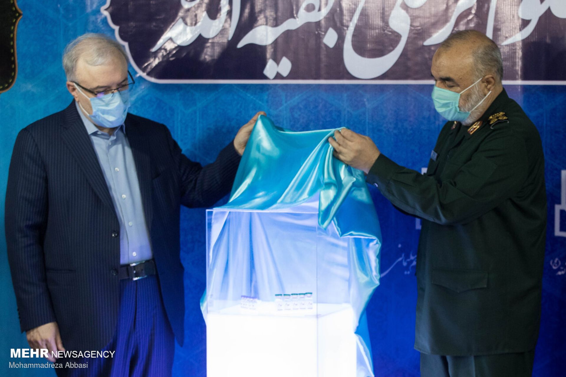 وزیر بهداشت و فرمانده سپاه پاسداران درحال رونمایی و برداشتن پرده از روی از واکسن کرونا نورا