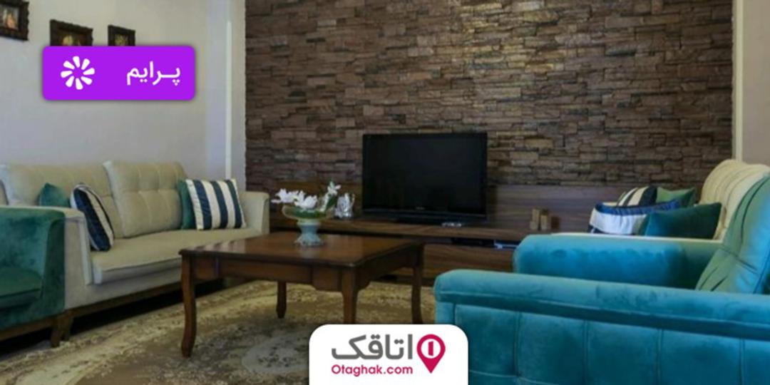 اتاقک
