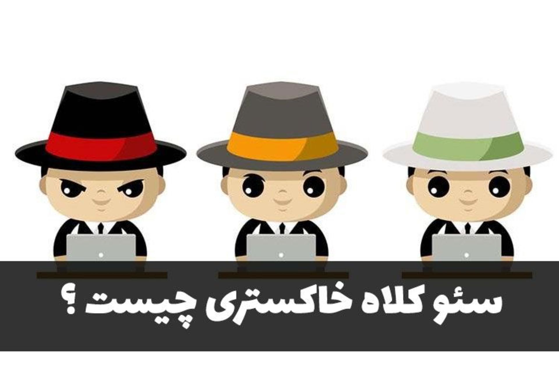 سایت سئو شو