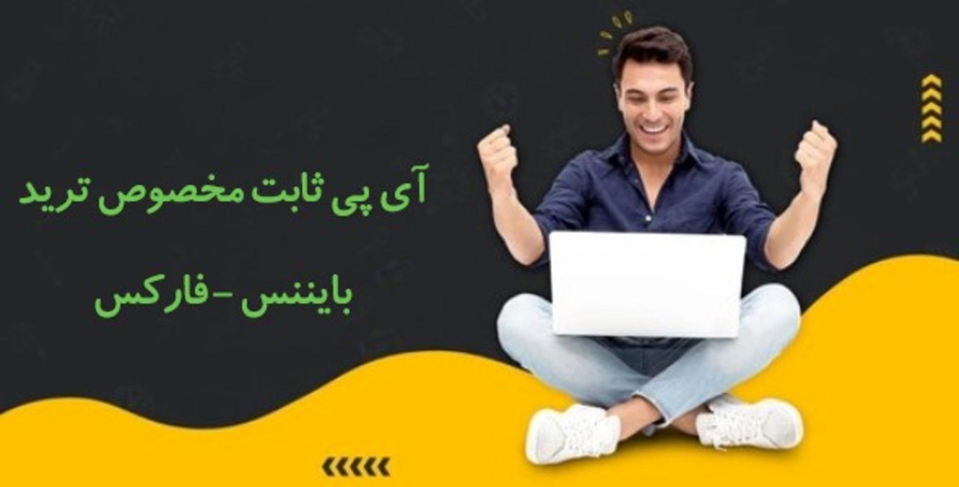 سرور جت