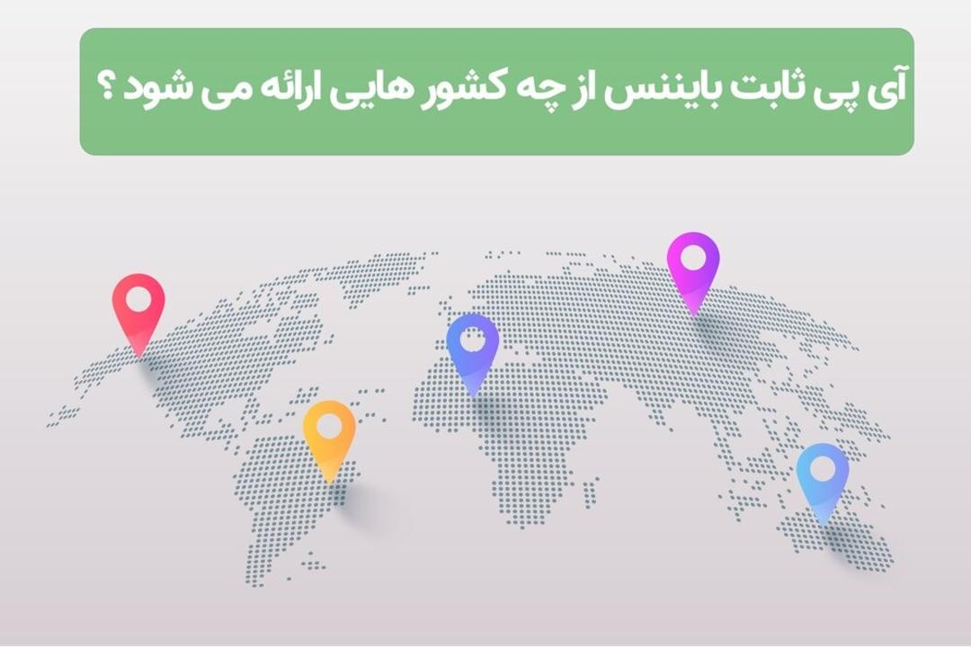 سرور جت