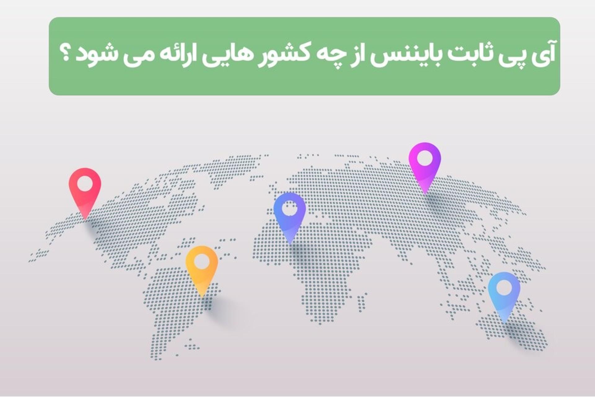سرور جت