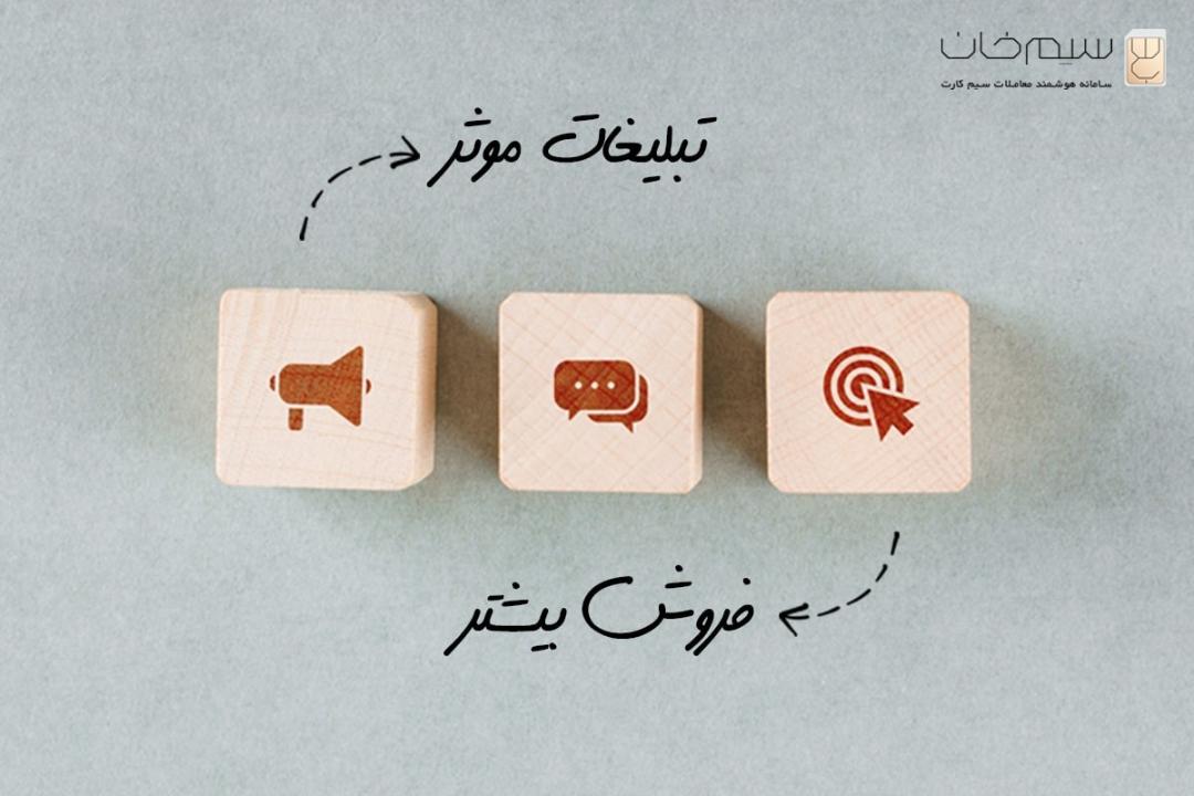 سیم خان