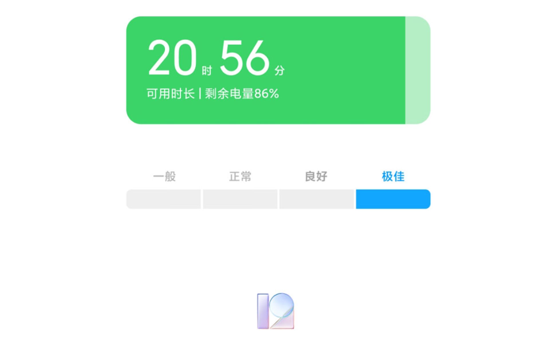 نمایش وضعیت باتری شیائومی