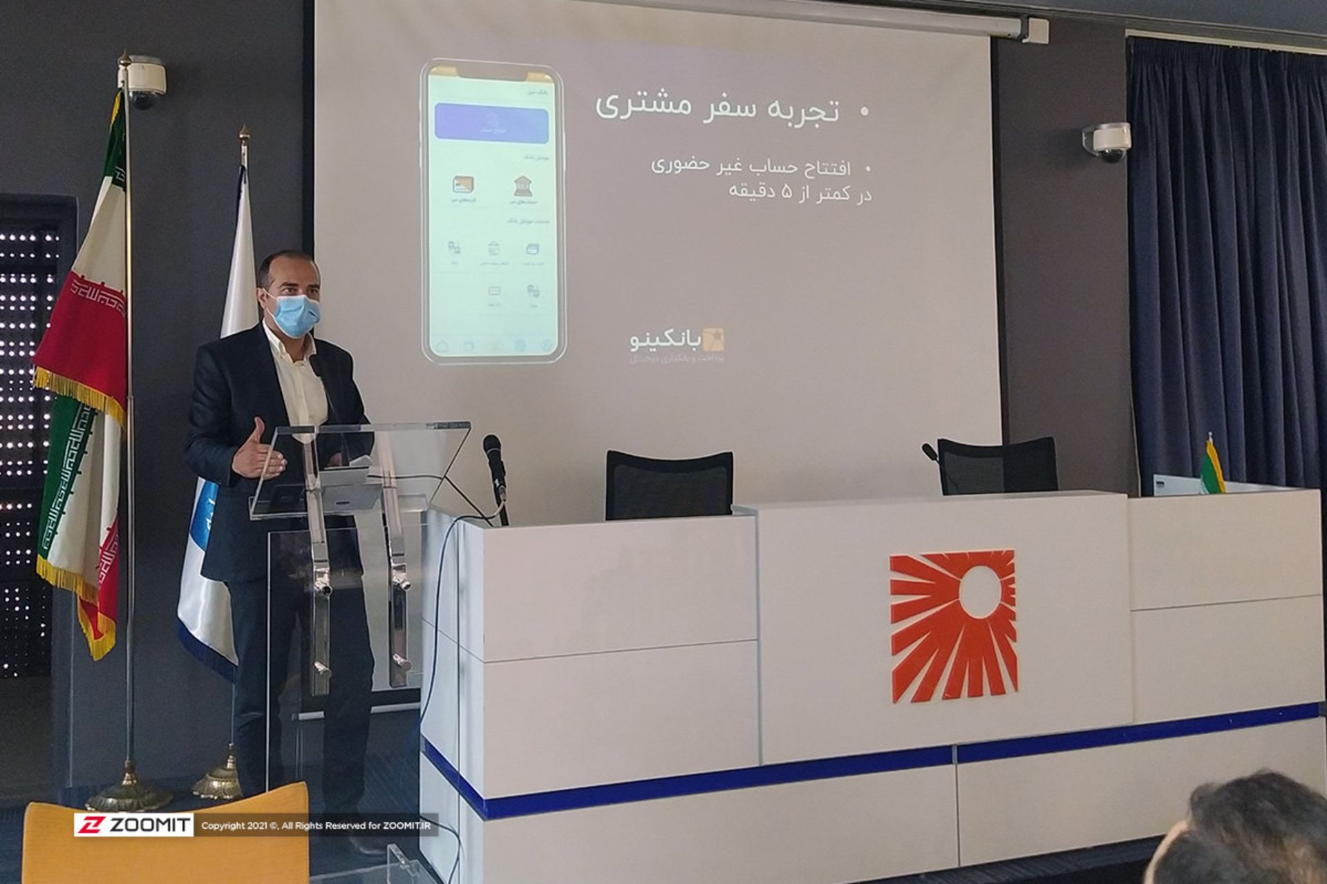 مدیر دیجیتال بانک خاورمیانه، مدیر بانکینو