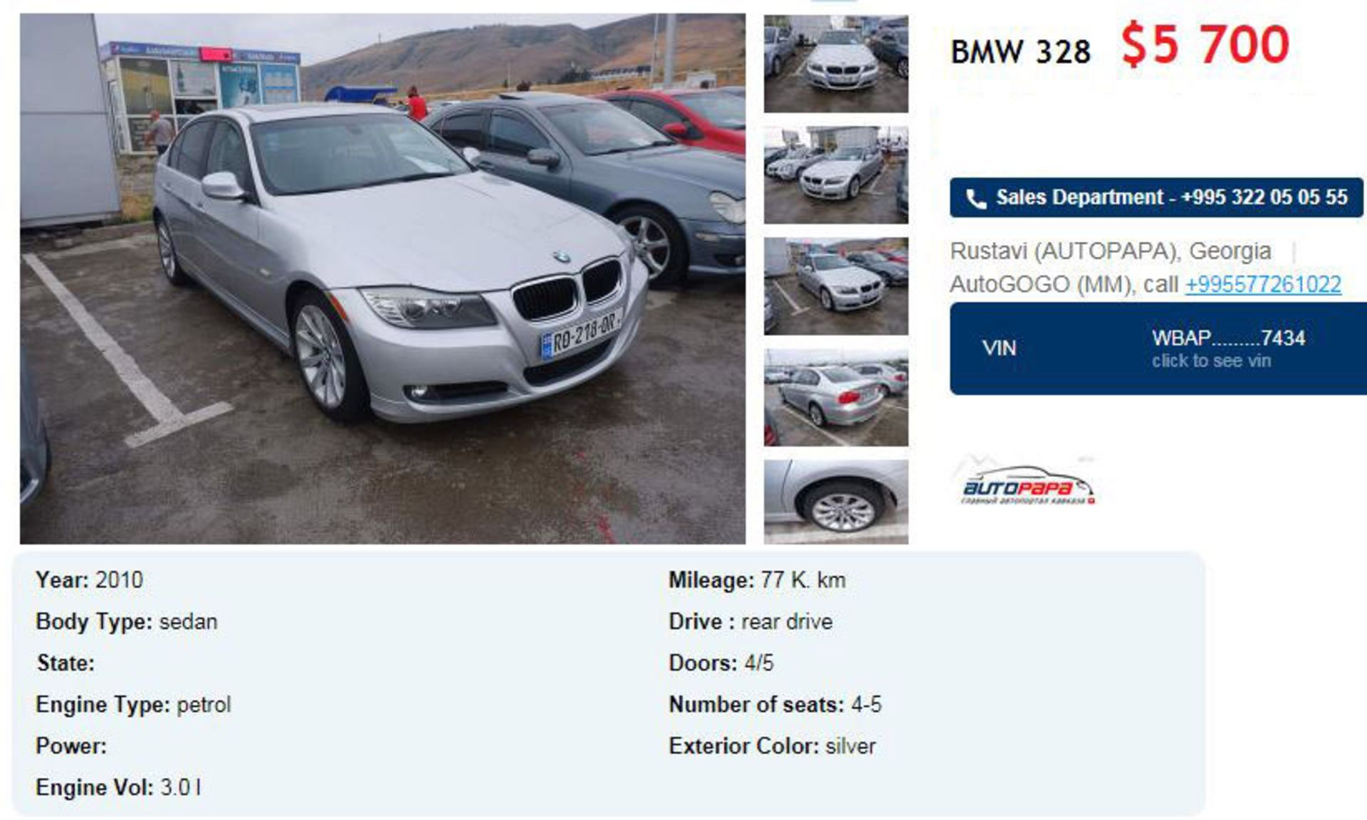 BMW 328  بی ام و سری 3 قدیمی