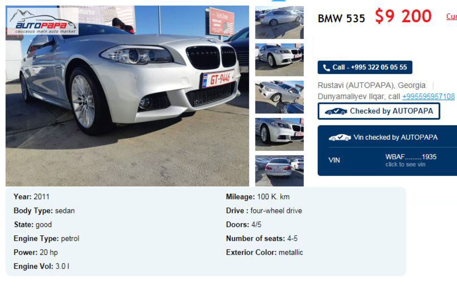 BMW 535  2011 بی ام و سری 5