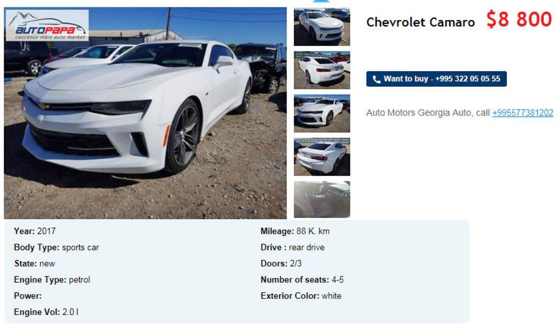 Chevrolet Camaro / شورولت کامارو