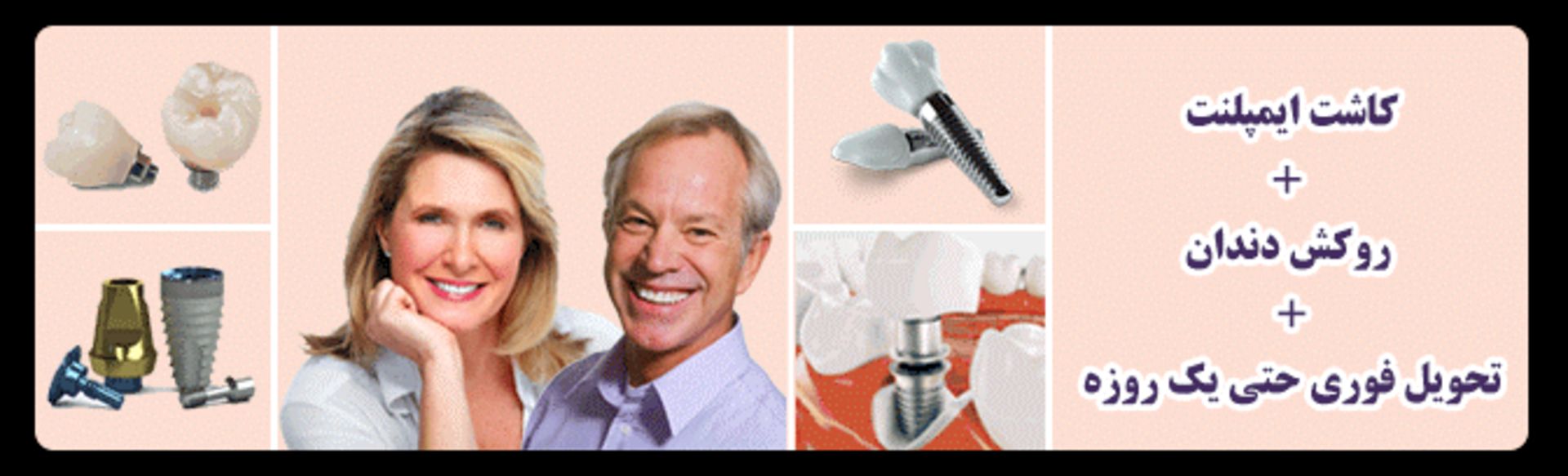 دکتر ابراهیم گل