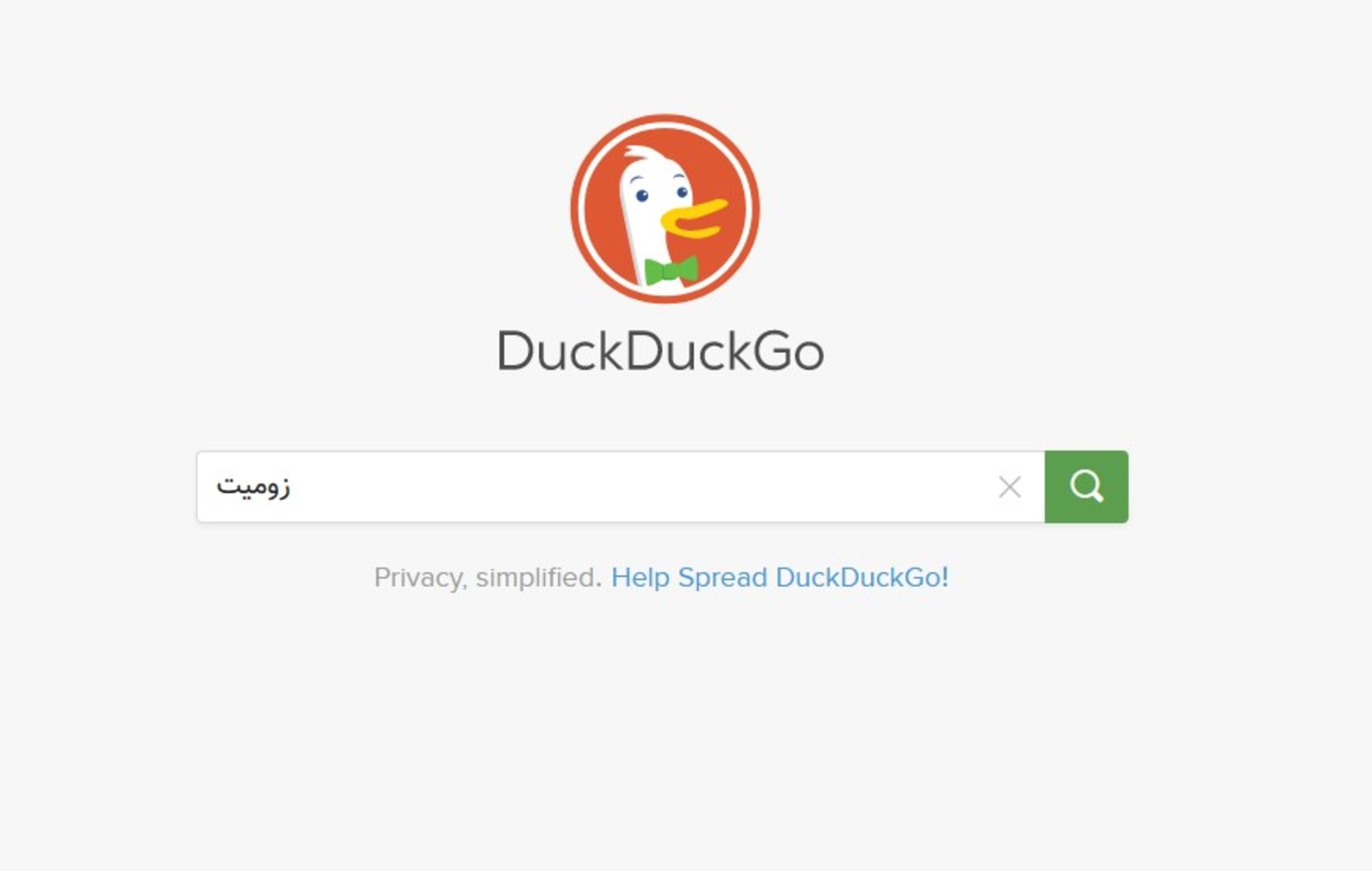 موتو جستجوی DuckDuckGo 