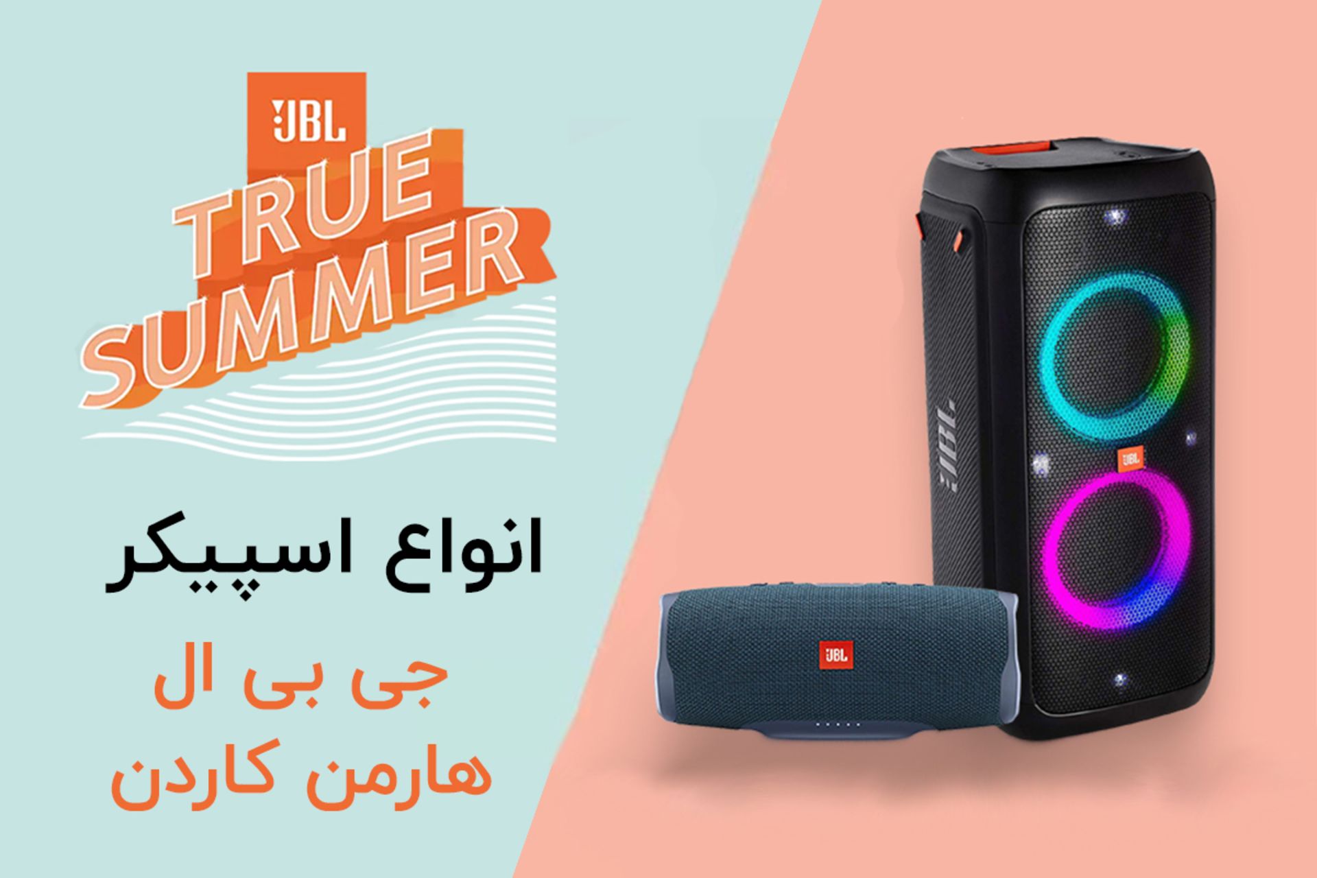 ای پرینتر